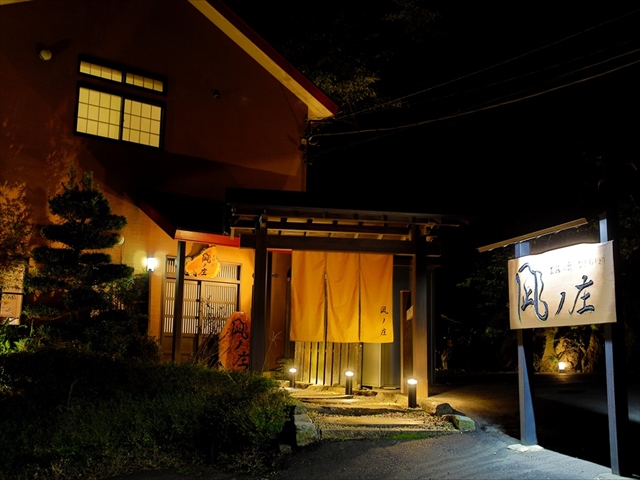 離れ2部屋：和洋展望室2部屋のエントランス