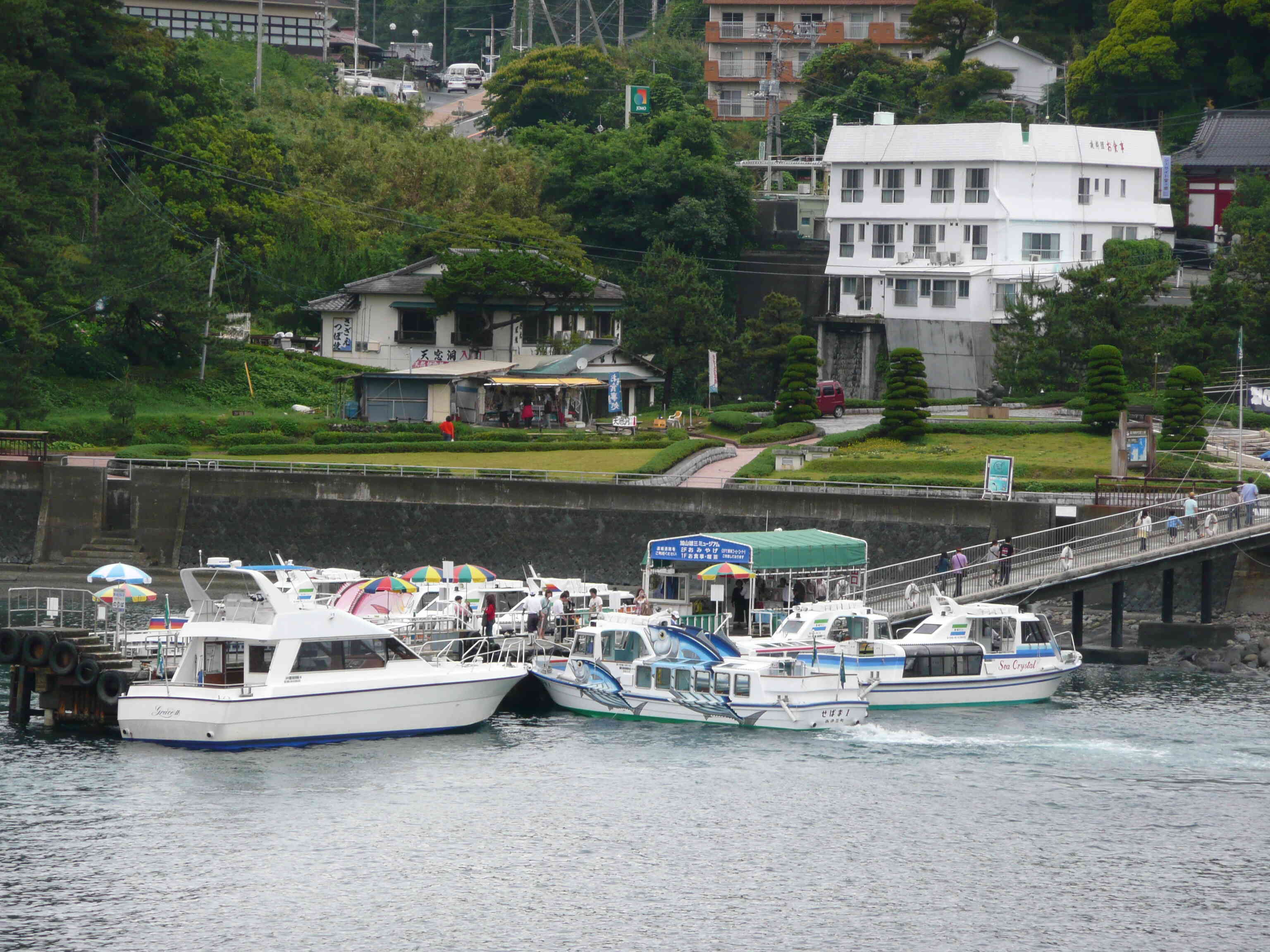 堂ヶ島マリン乗り場