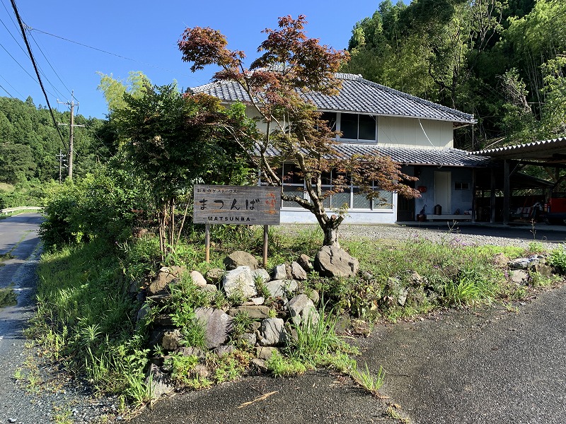 周囲は田畑や茶畑に囲まれ、ゆっくりと時間が流れる里山を体感できる