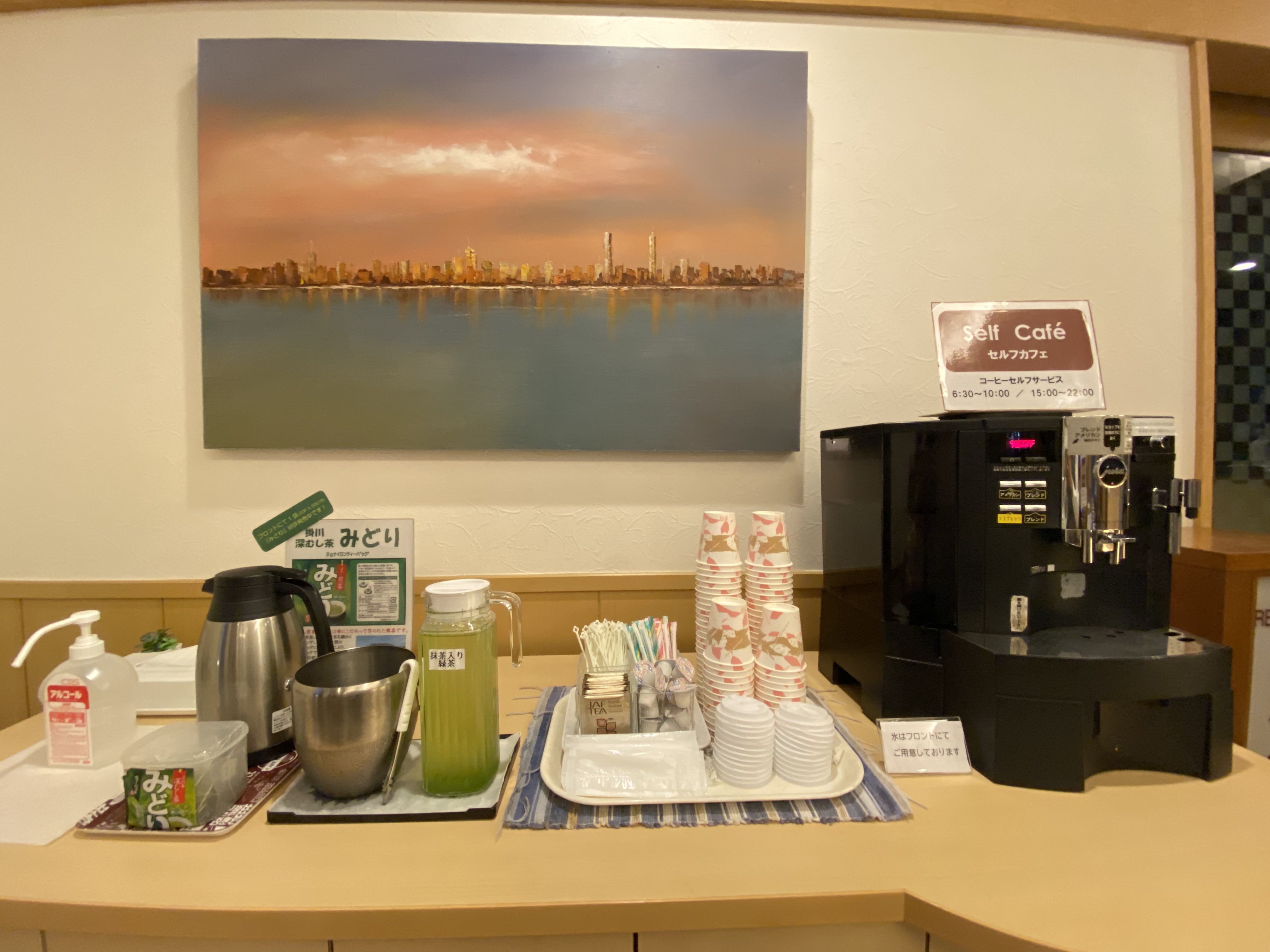 ウェルカムドリンクコーナー　地元掛川茶　引立てコーヒーを無料サービス