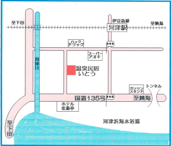 海まで3分、河津桜まで2分