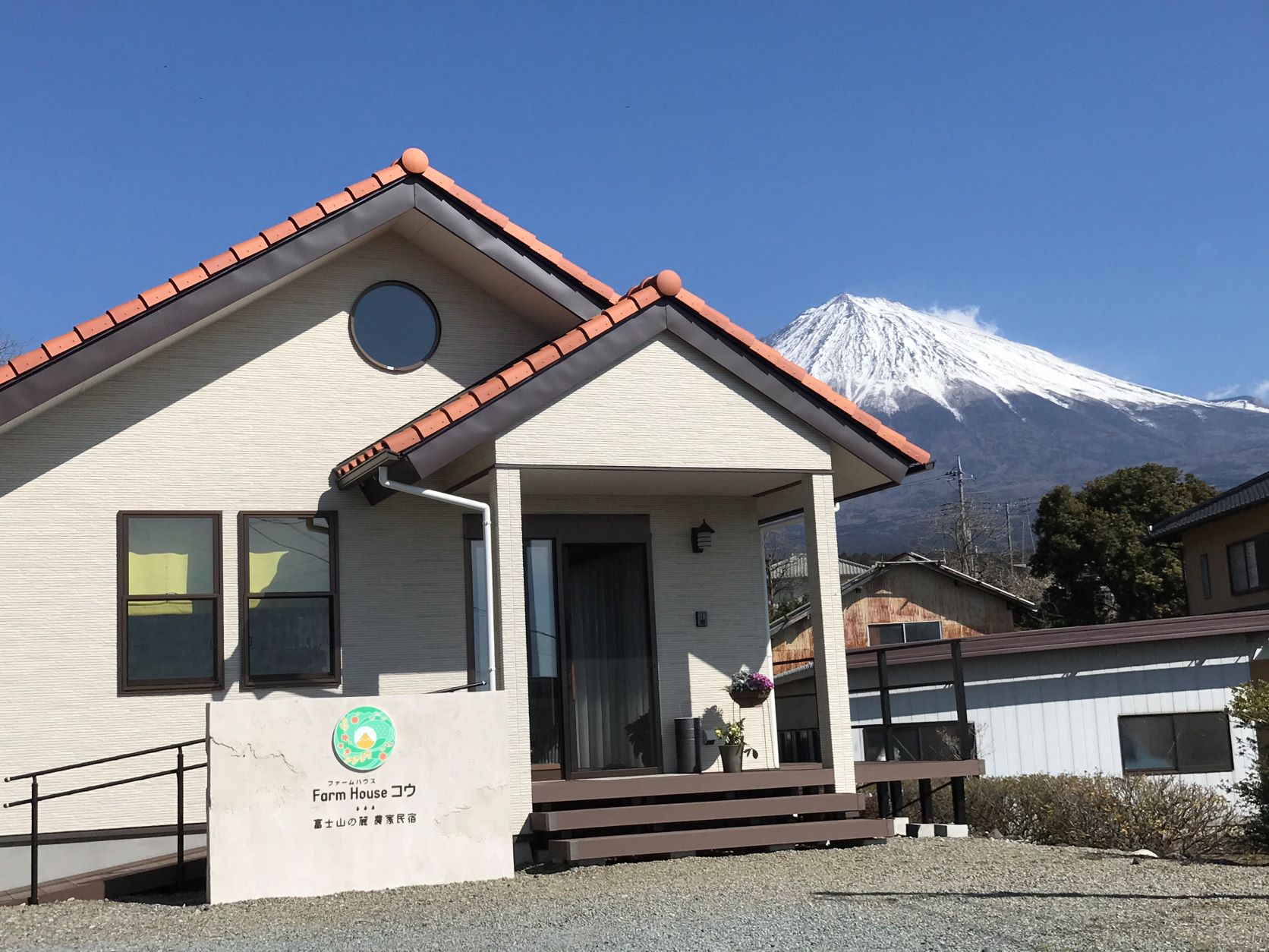 民宿と後ろにそびえる霊峰富士です。