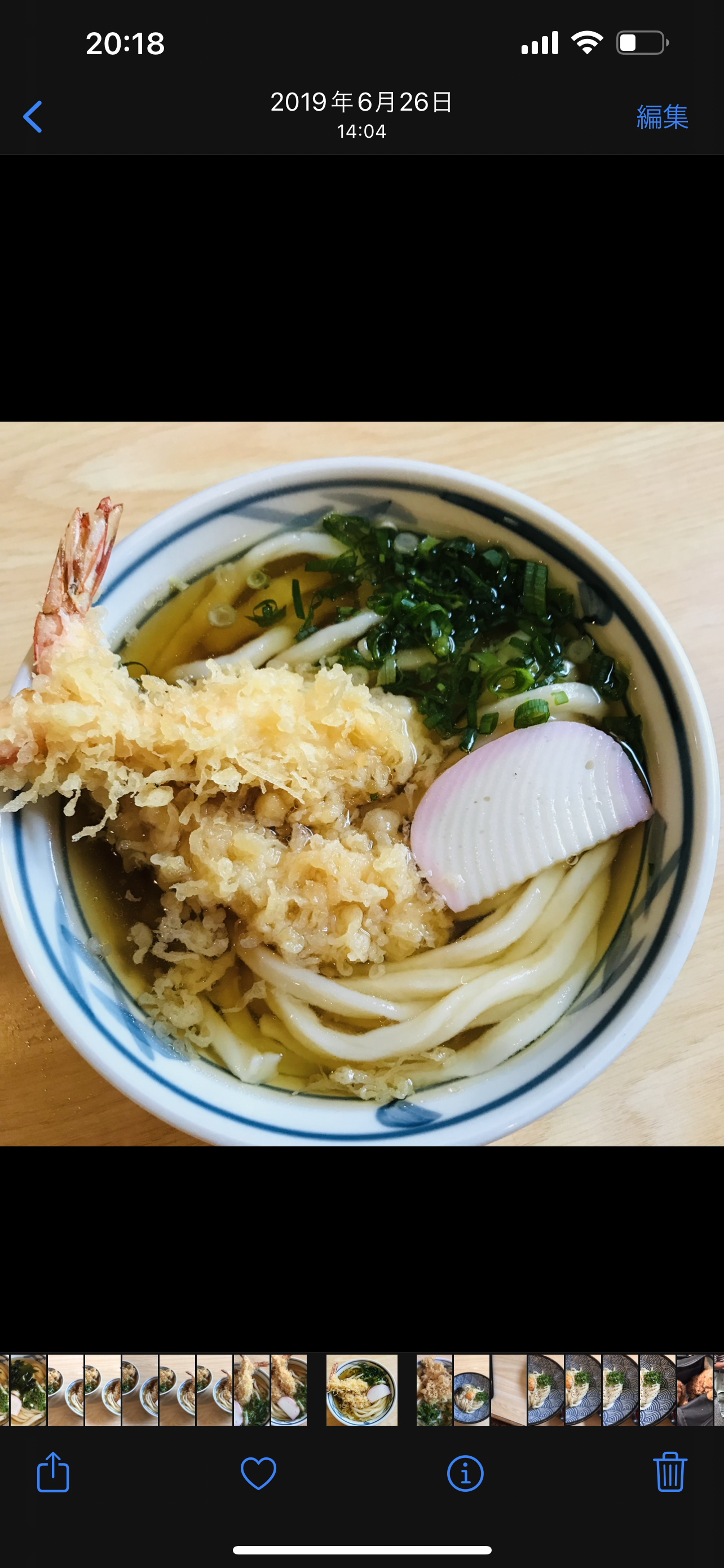 人気No.1えび天うどん