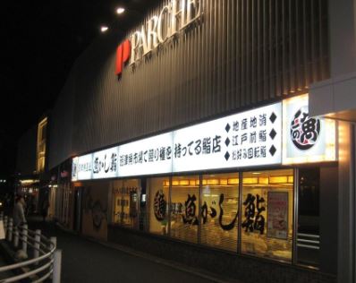 静岡駅のパルシェ１Fに店舗があります。