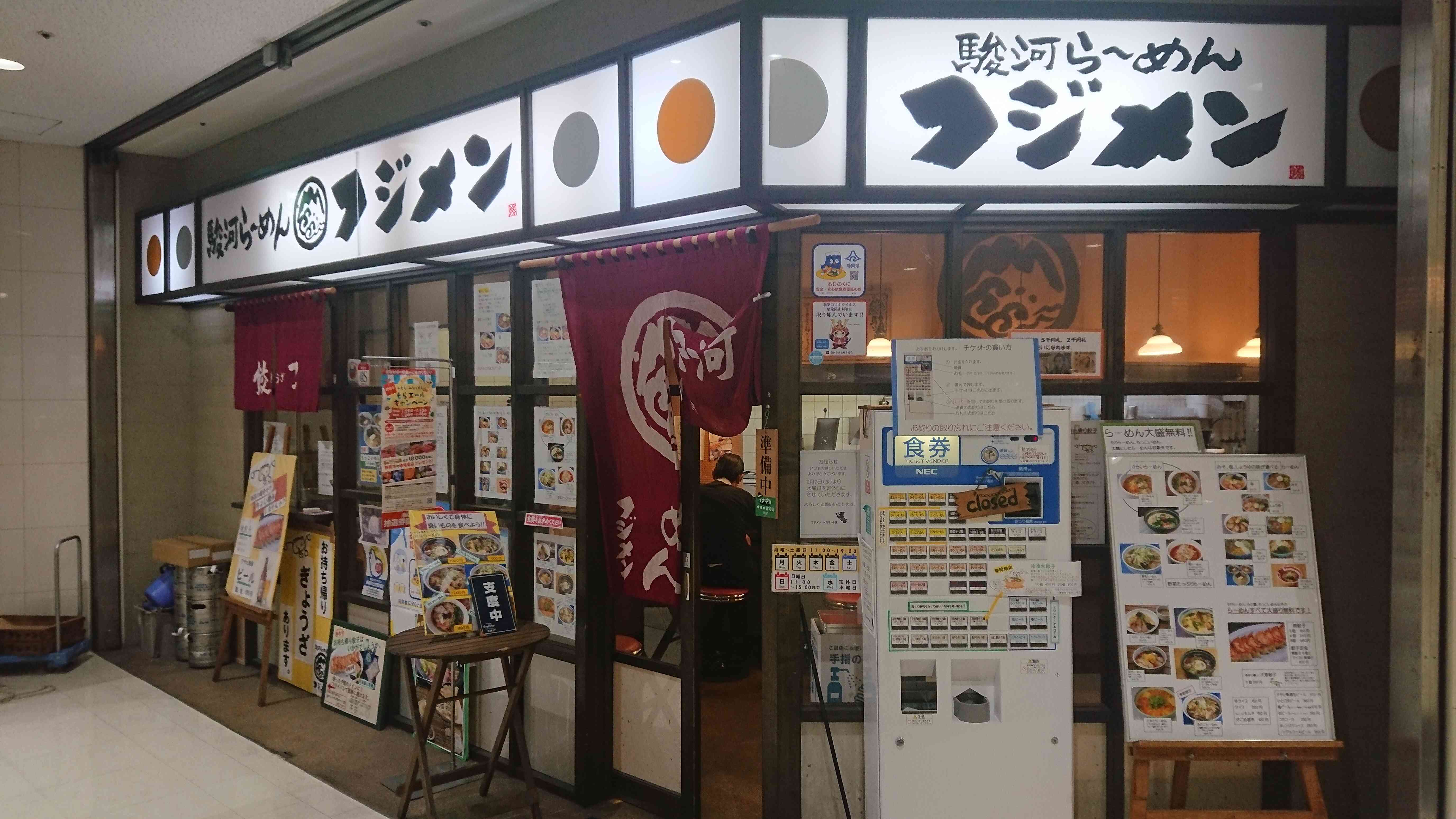 ペガサート店