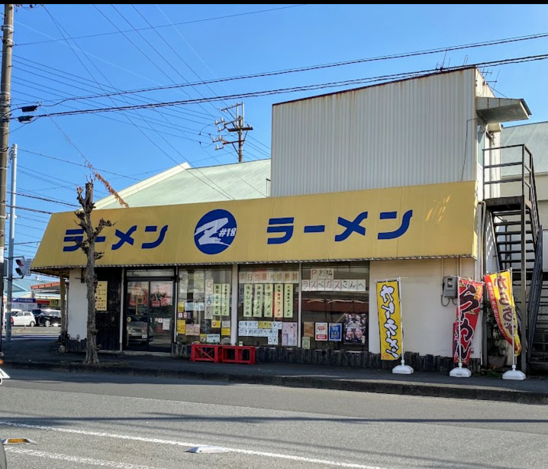 清水区村松、港湾道路沿いに構えております。お向かいはマルハン村松店様です。お隣はラスベガス様です。
お車はお隣ラスベガス様の駐車場をお使いください。