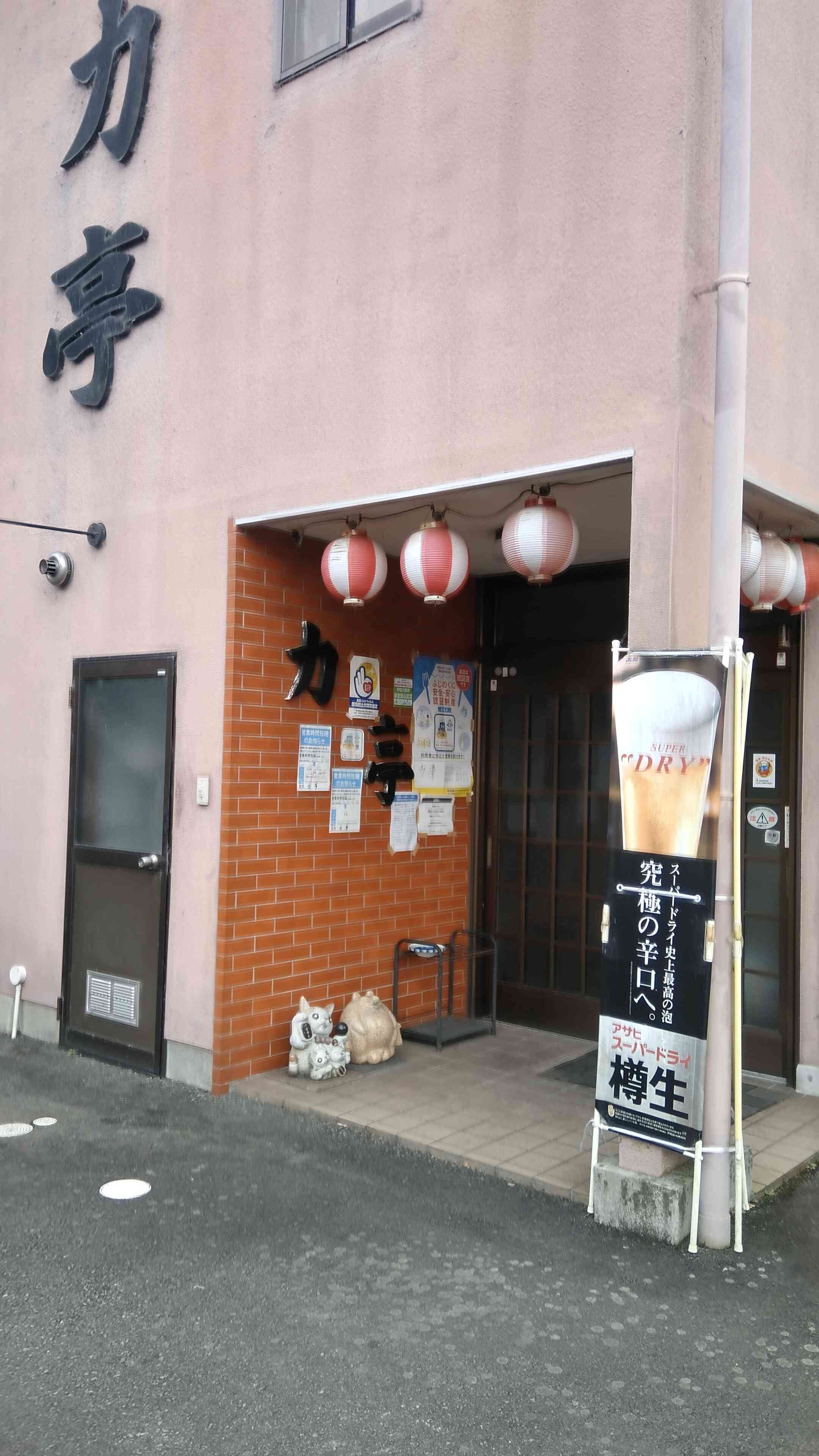 お店の玄関です