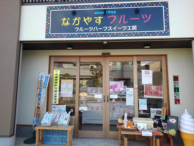 店の玄関です。