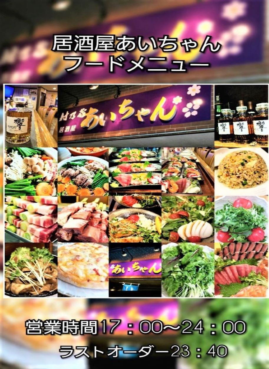 各種宴会承ります。(30名様まで)