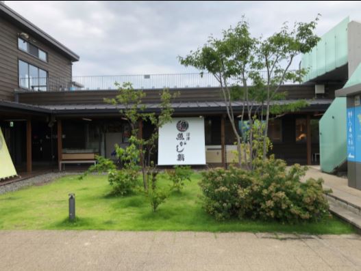 「道の駅　伊豆ゲートウェイ函南」内にあります。