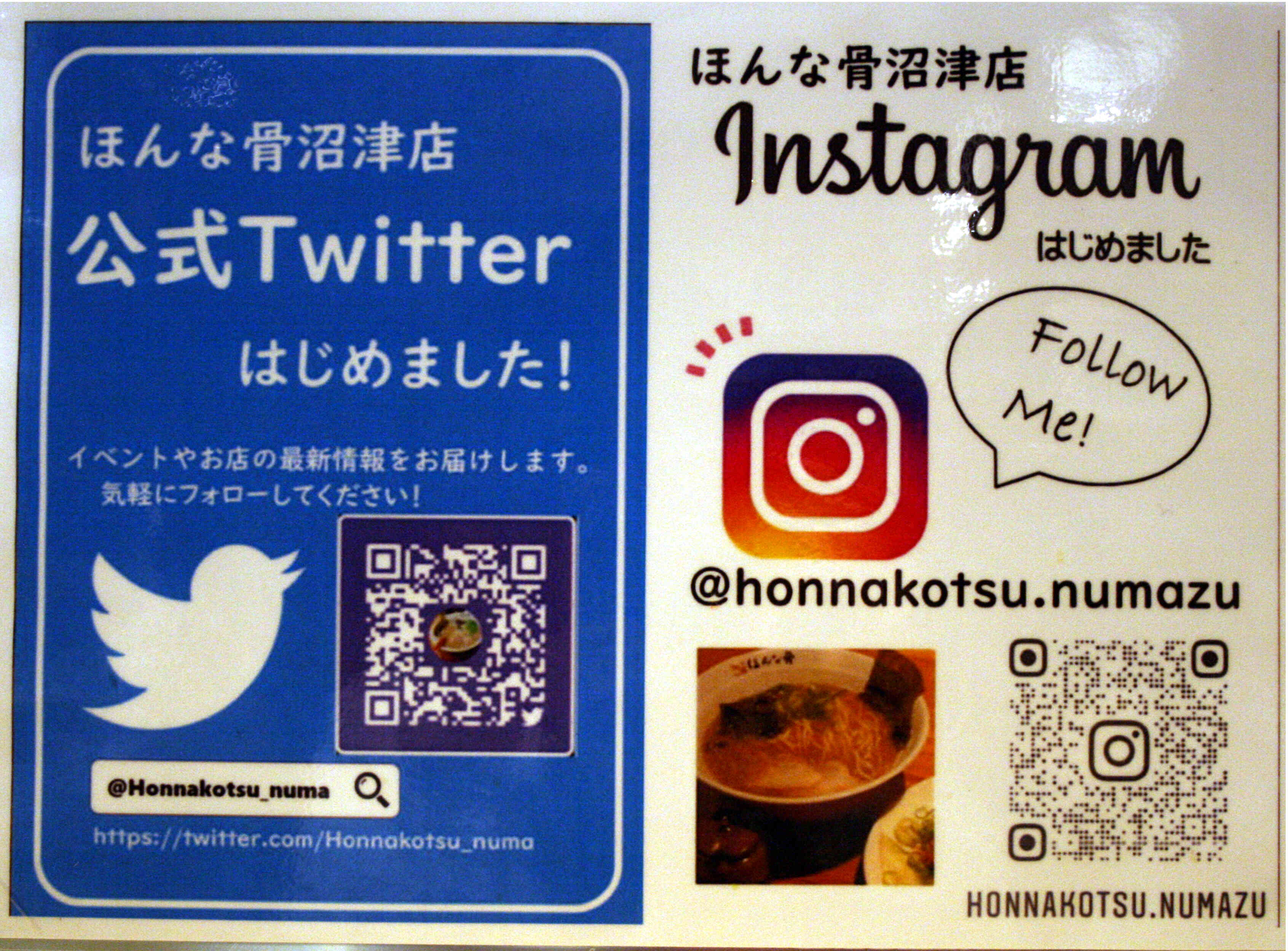 Instagram、twitterも展開中です。ぜひ、フォローしてみてください。