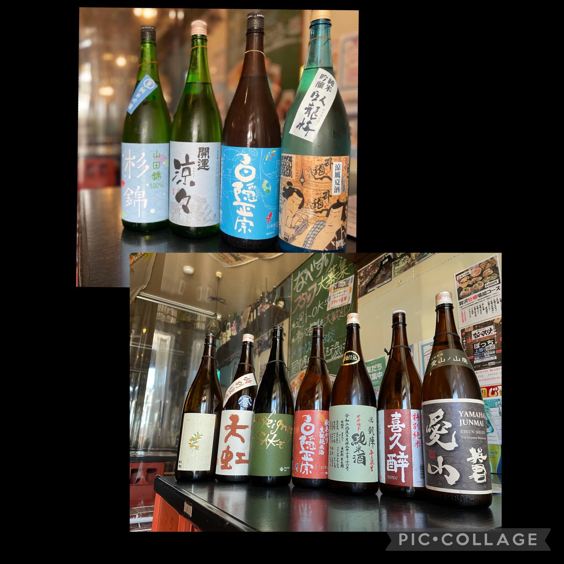 静岡地酒を中心に50種類以上の日本酒を常備