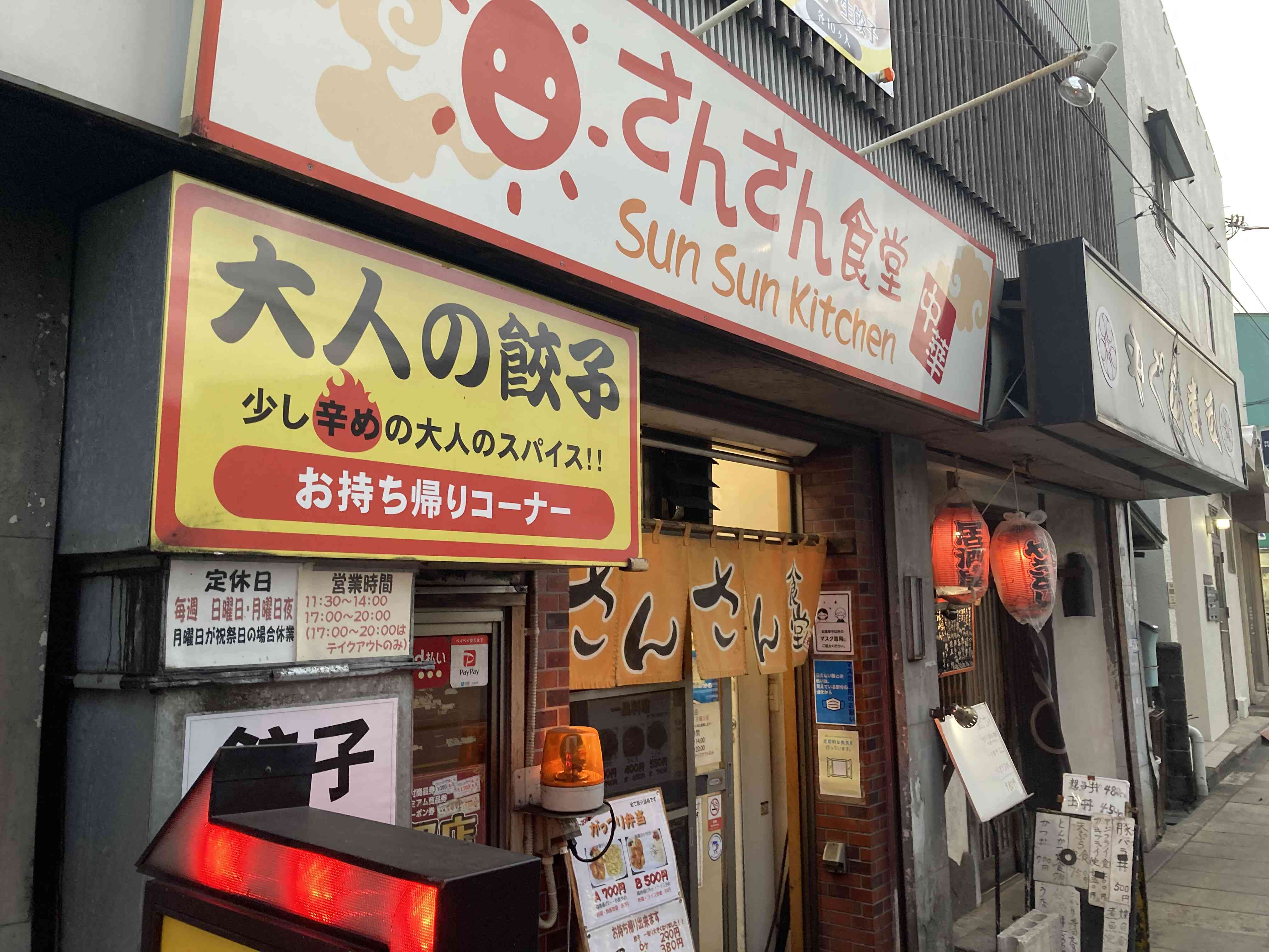 店内カウンター6席、テーブル2席1卓の小さなお店です
テイクアウトも充実しております