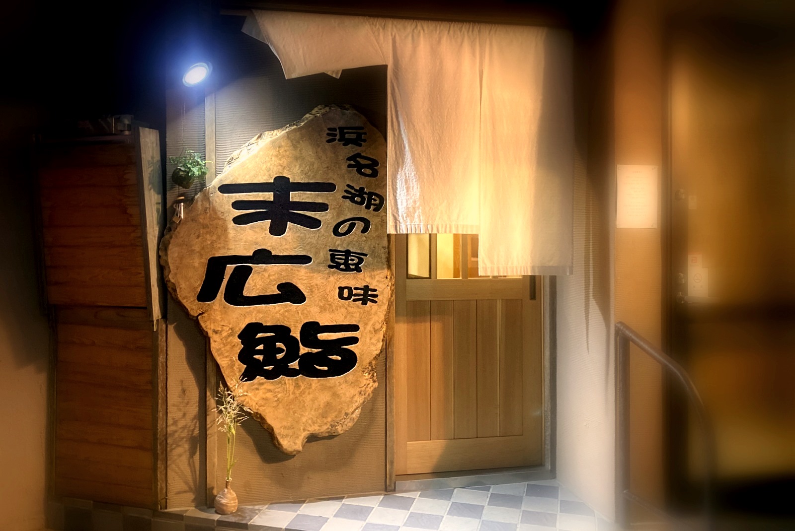 サザンクロス 東入口