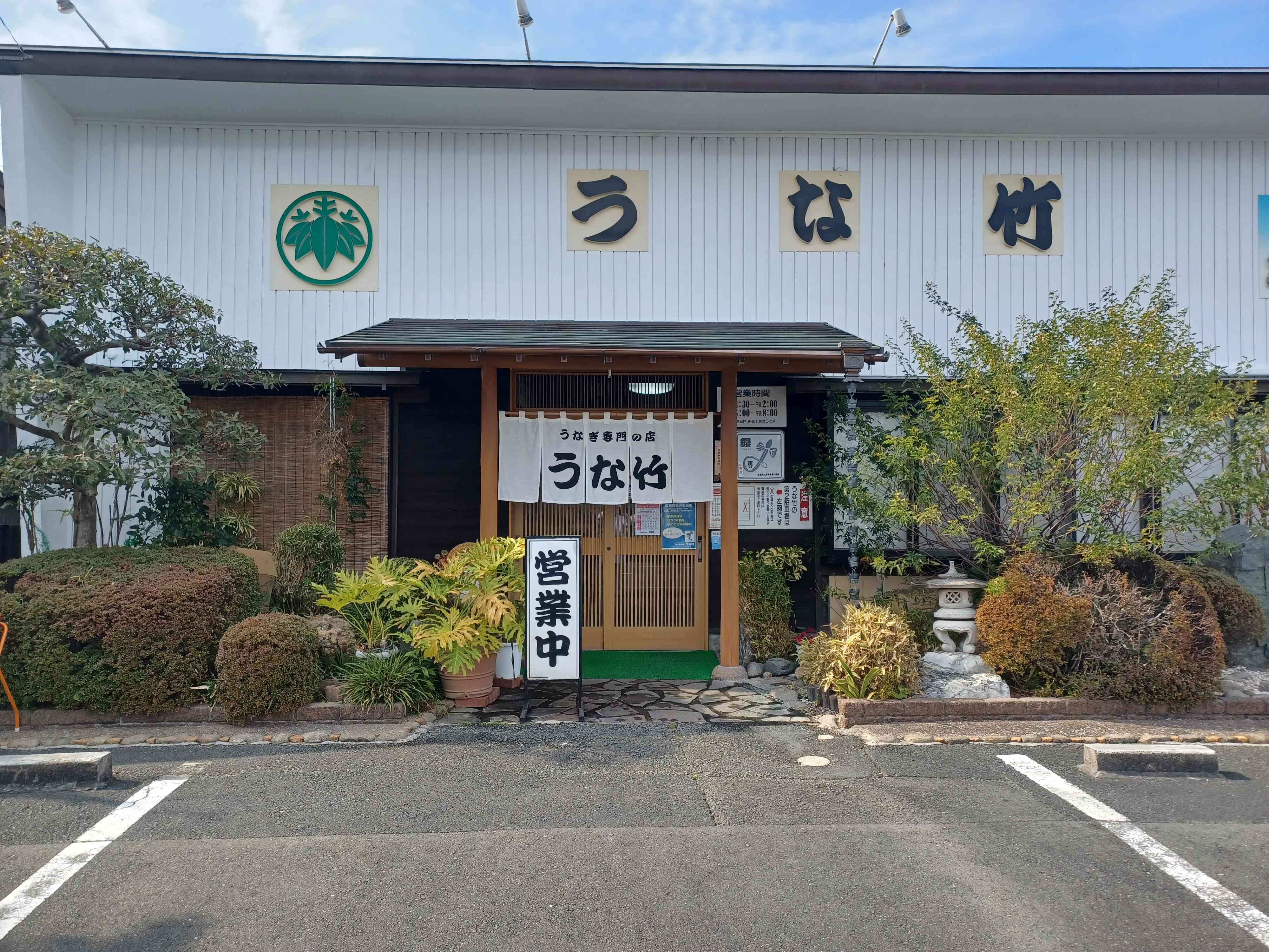 店の正面