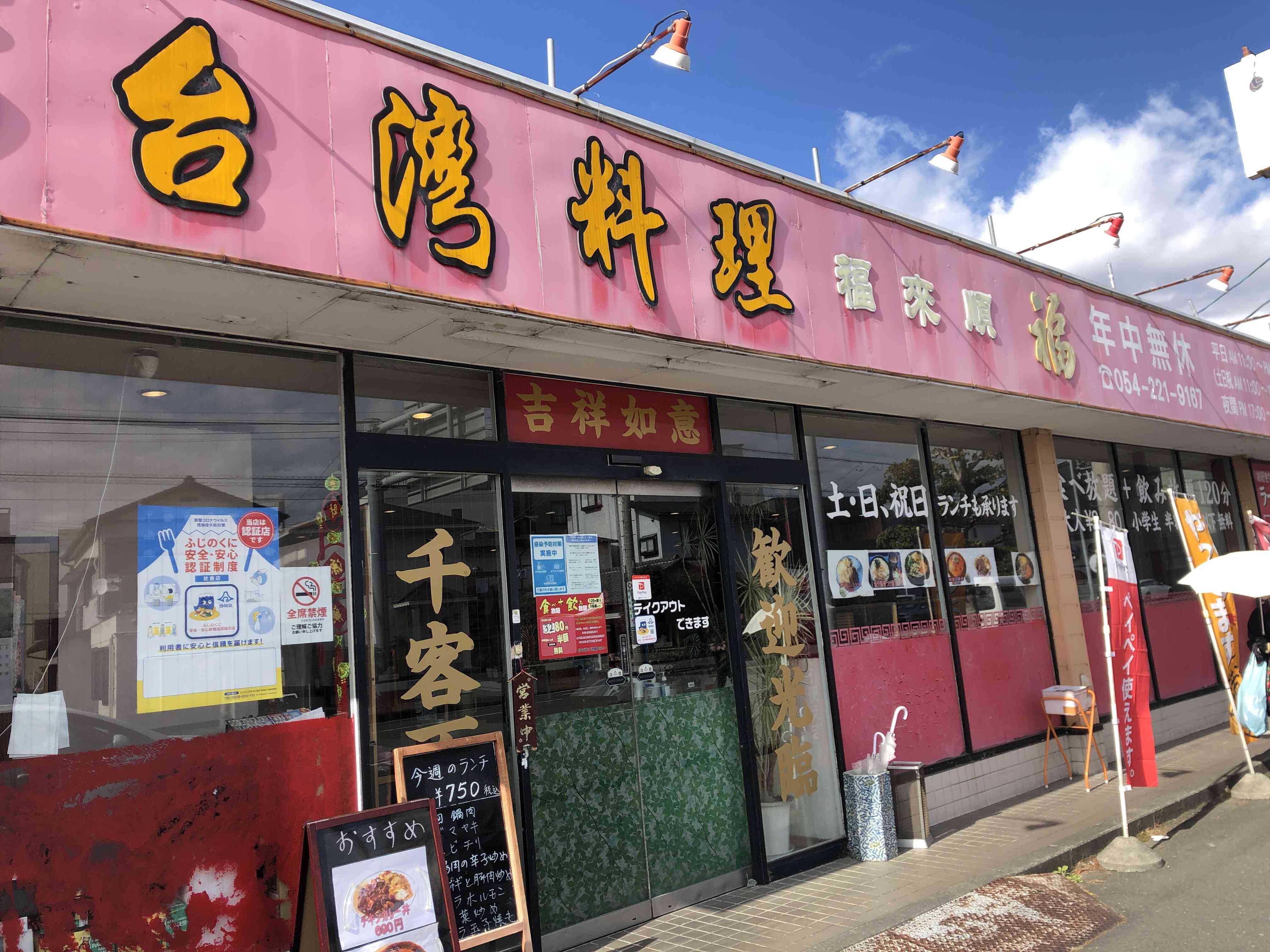 十年老店