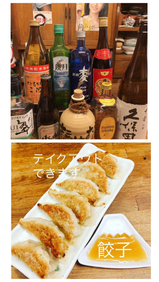 各種お酒とさまざまなおつまみがあります。餃子が一番人気です。