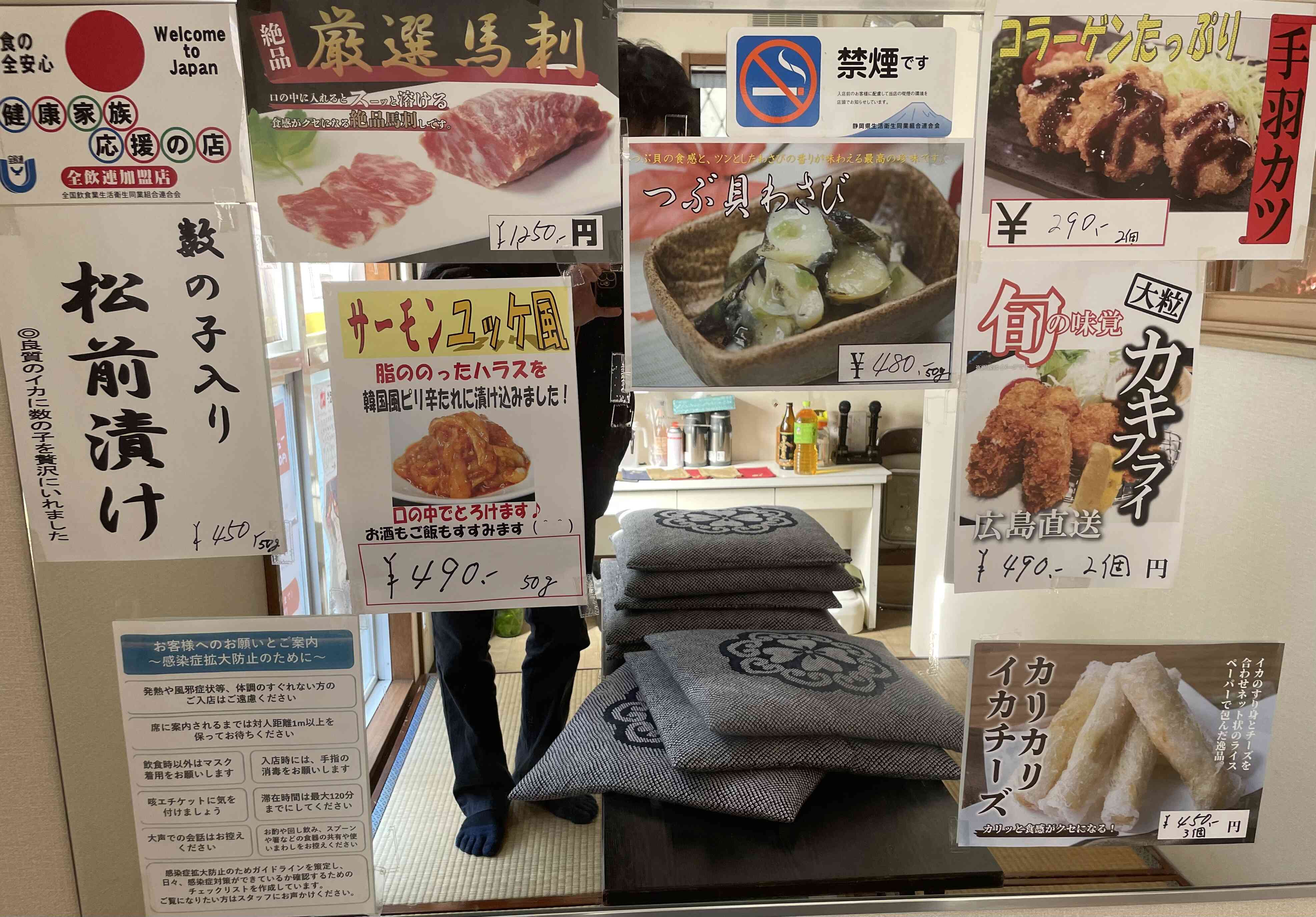 各種メニュー