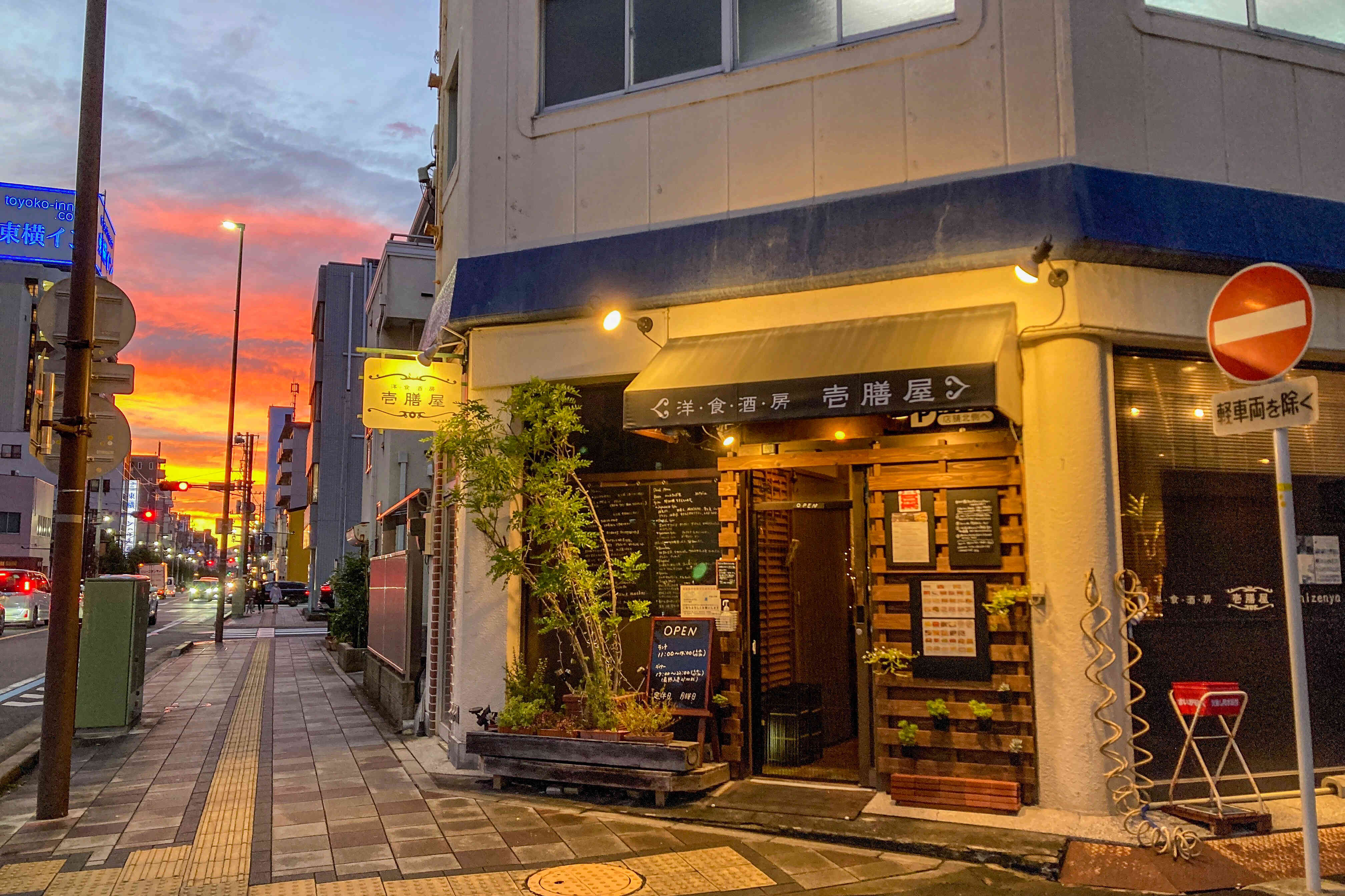 外観です。店の北側に専用駐車場有り(3台)