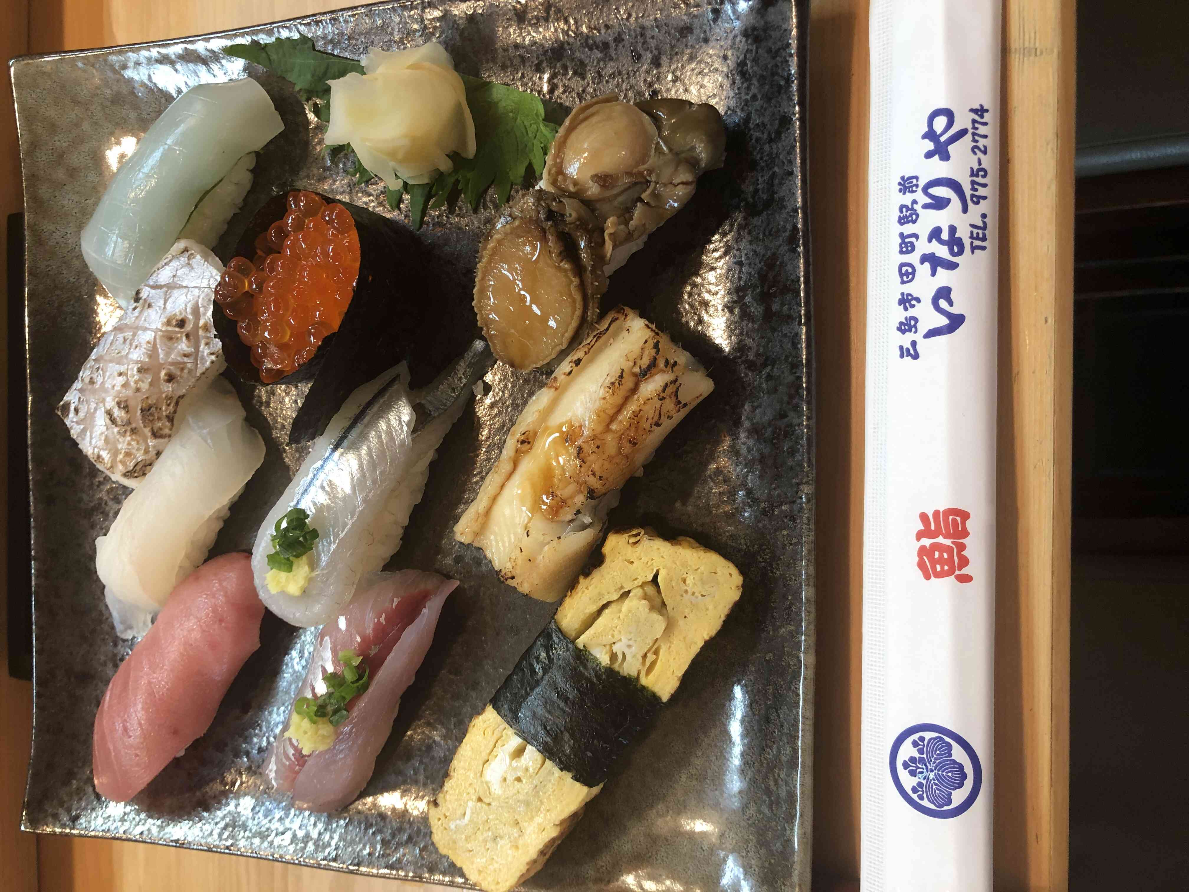 おまかせ握り(10かん)3450円
