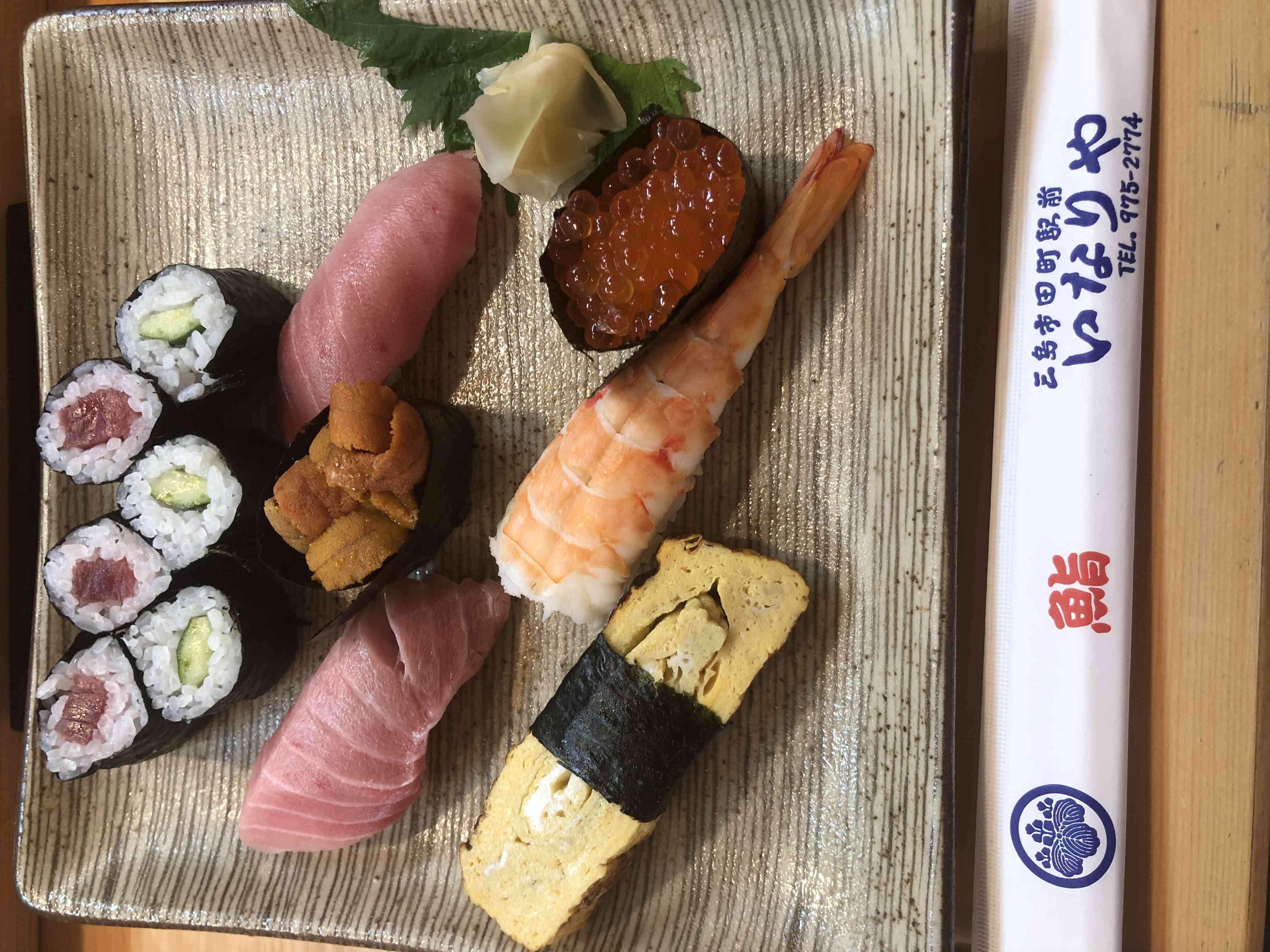 特上寿司　2950円