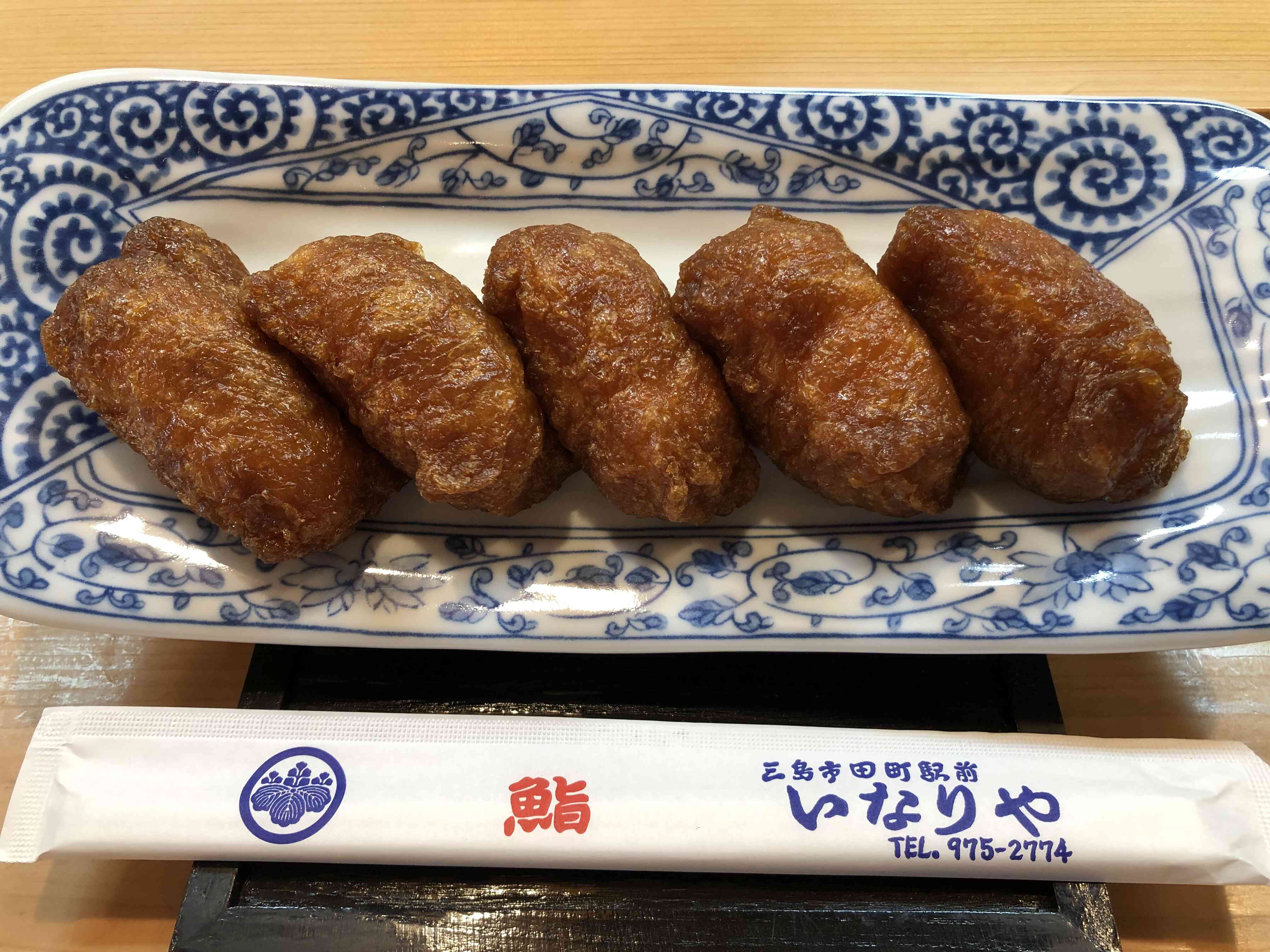 いなり寿司　1個　110円