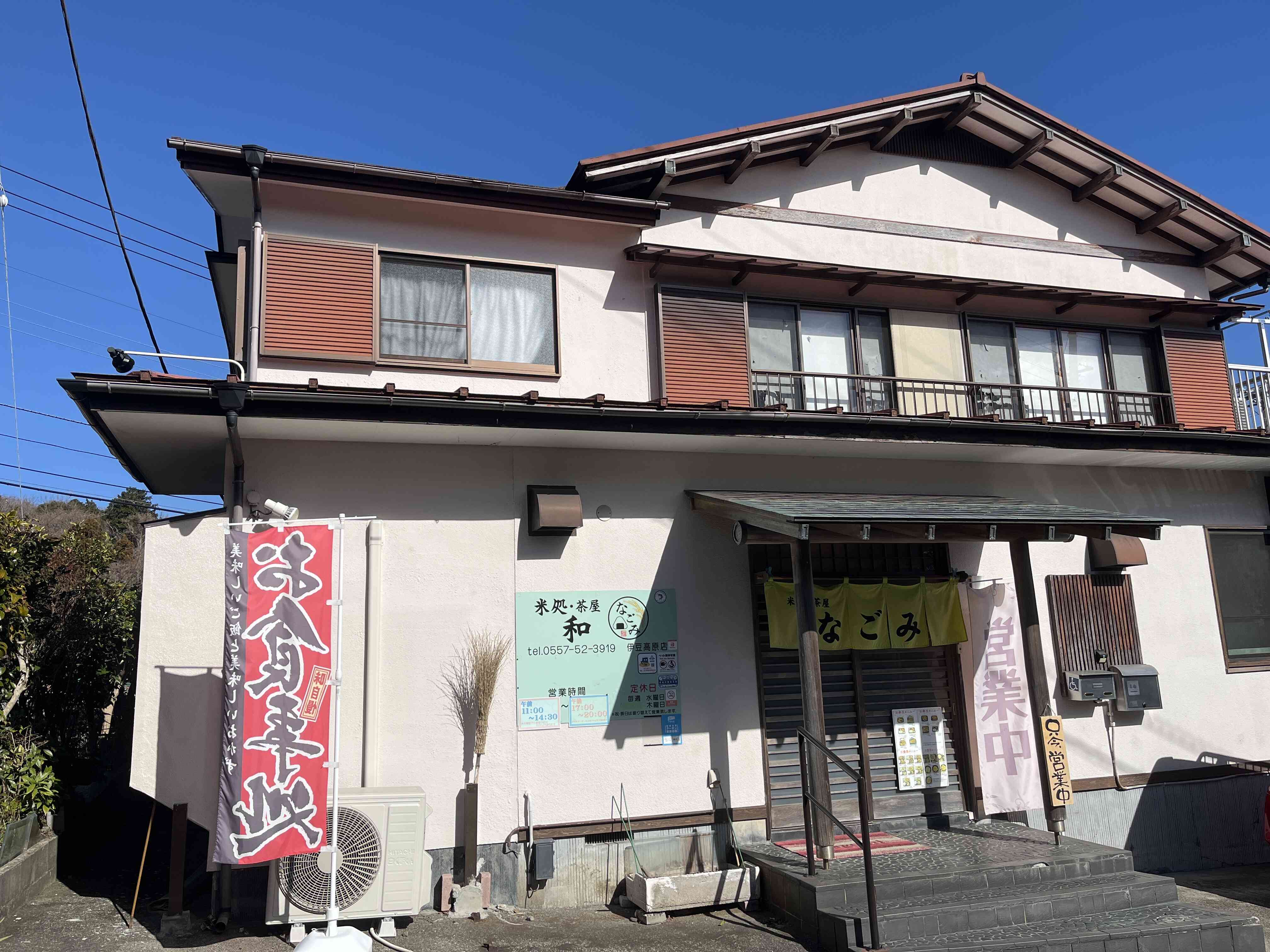 お車は建物の周りどこでも駐車可能です。