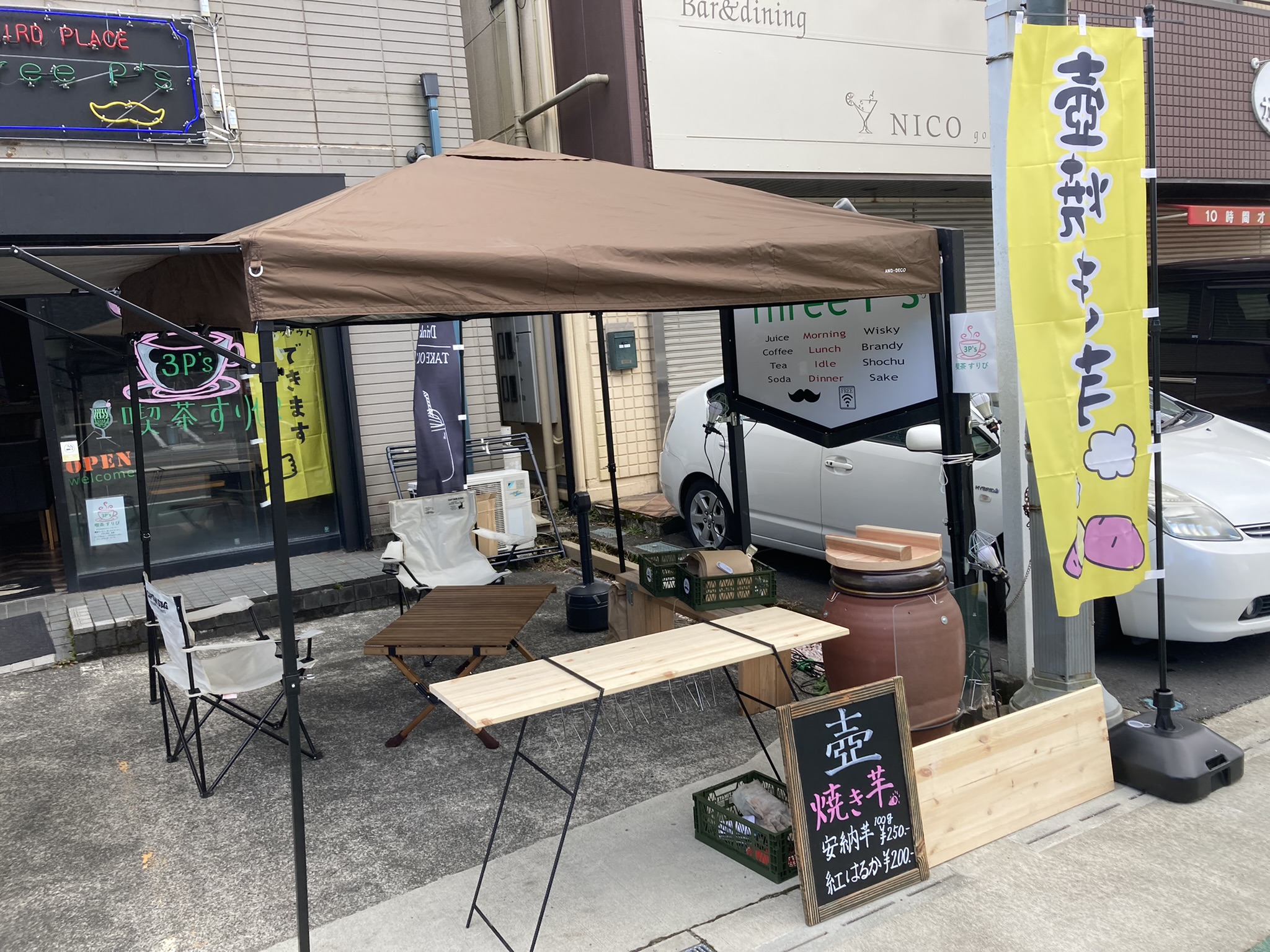 大きな壺でじっくりと時間をかけてお芋さんを焼きあげてます。唯一無二の壺焼き芋、是非味わっていただきたい！