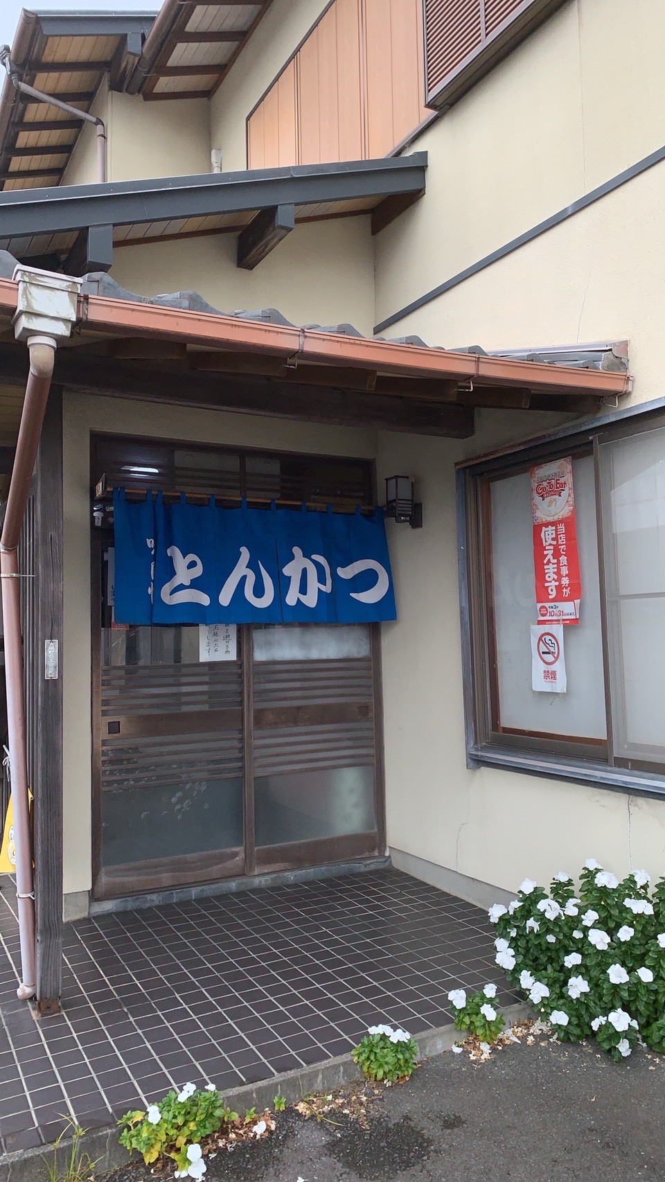 お店の入り口です