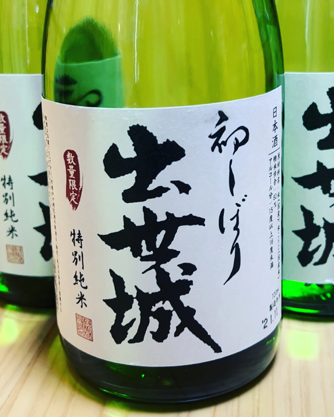 静岡県の地酒を多数取り揃えています。