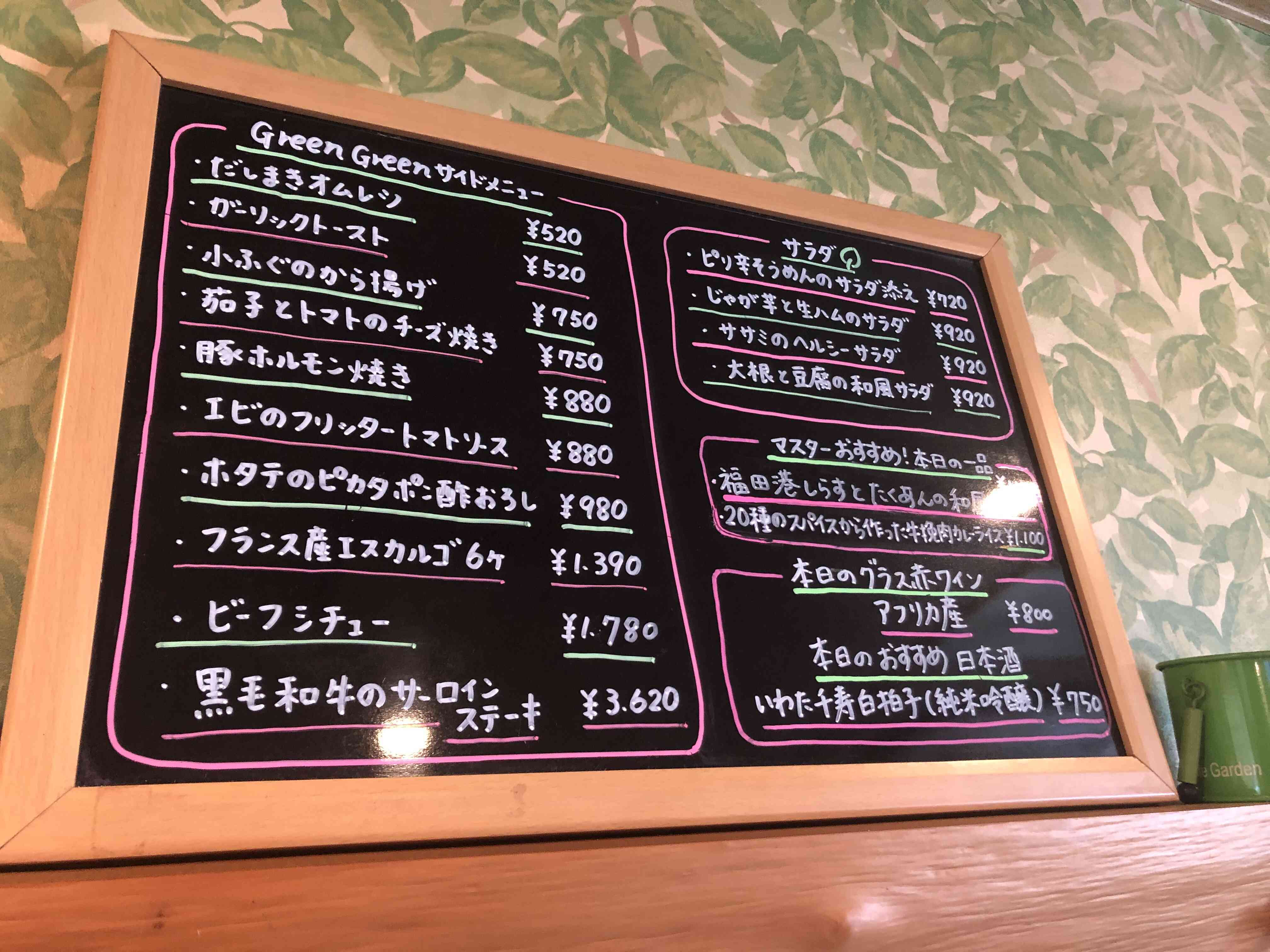 ハンバーグ以外にもサイドメニューは写真以外にも沢山あるのでシェアしながら楽しいひと時が過ごせると思います。