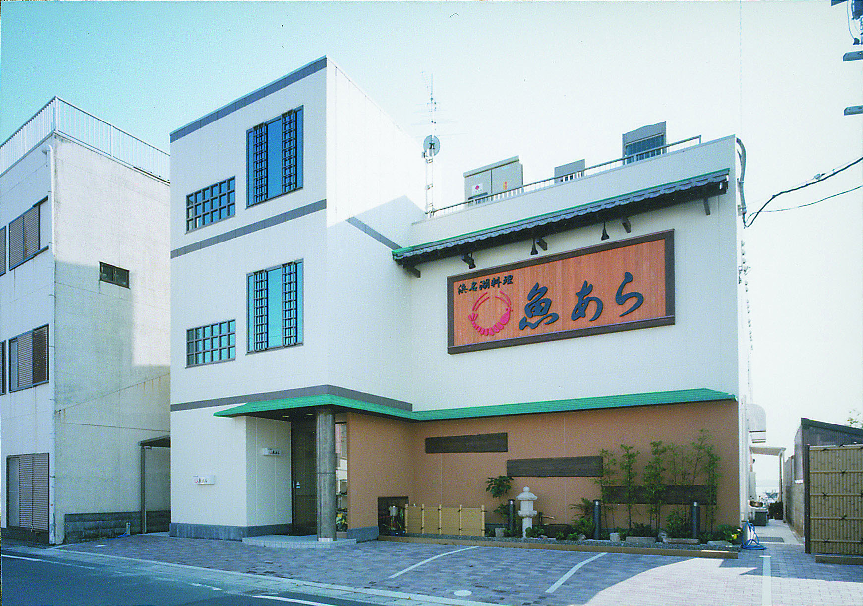 店舗正面