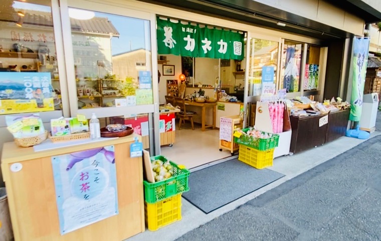 お茶のカネカ園の丸子売店です。店内でひといき、お茶をどうぞ。