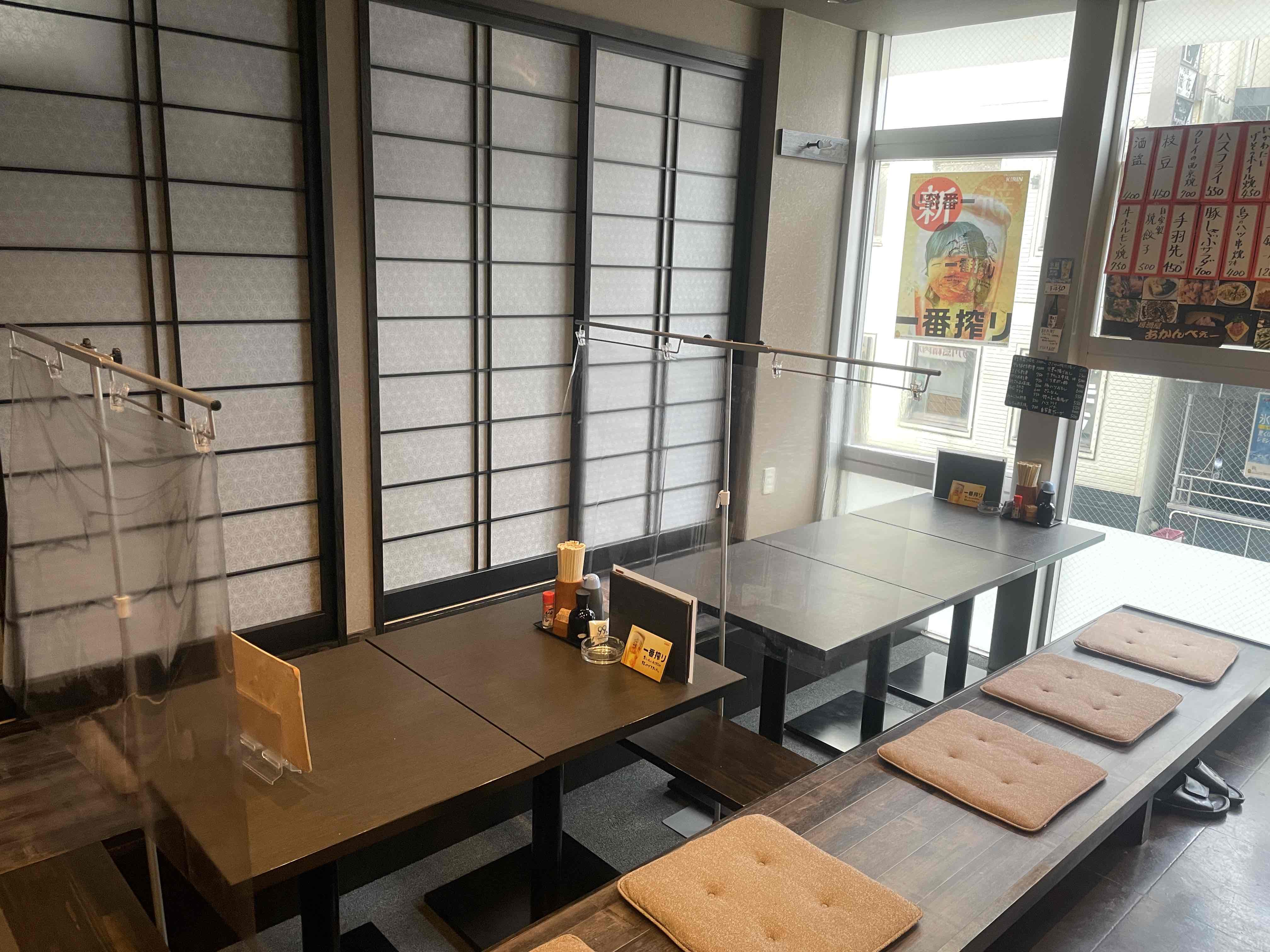 お座敷最大15名