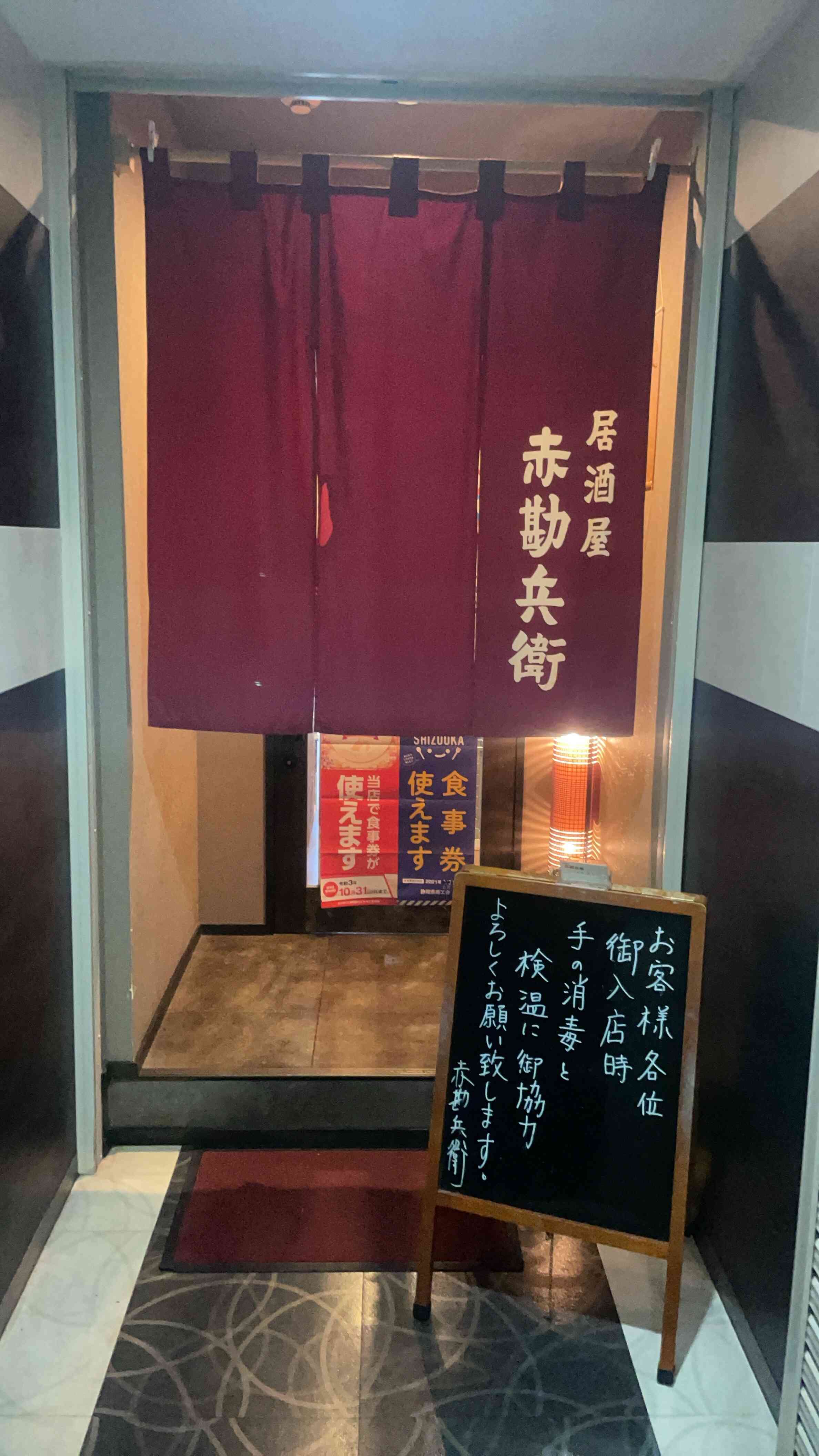 2階入り口