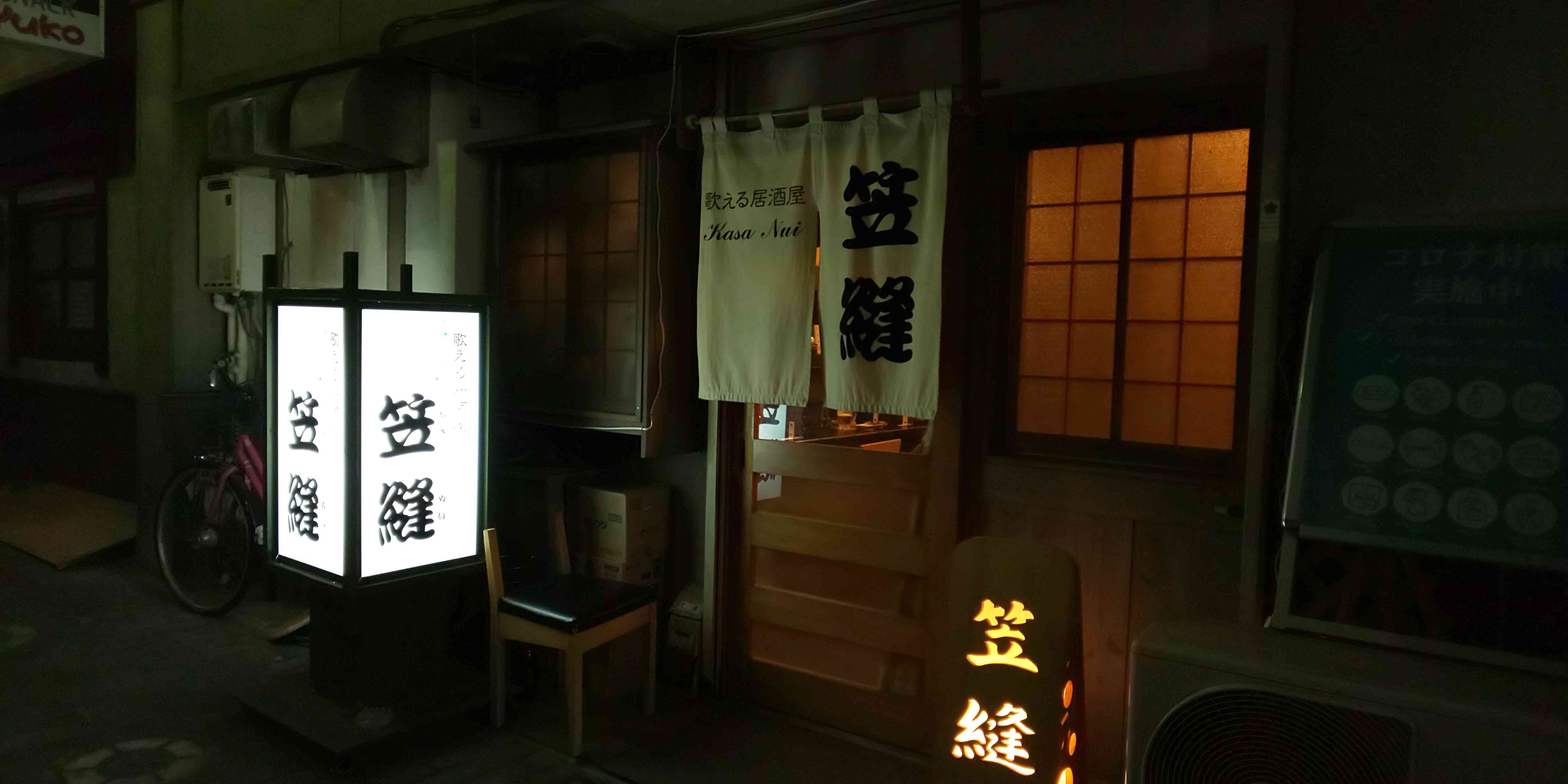 入口外観