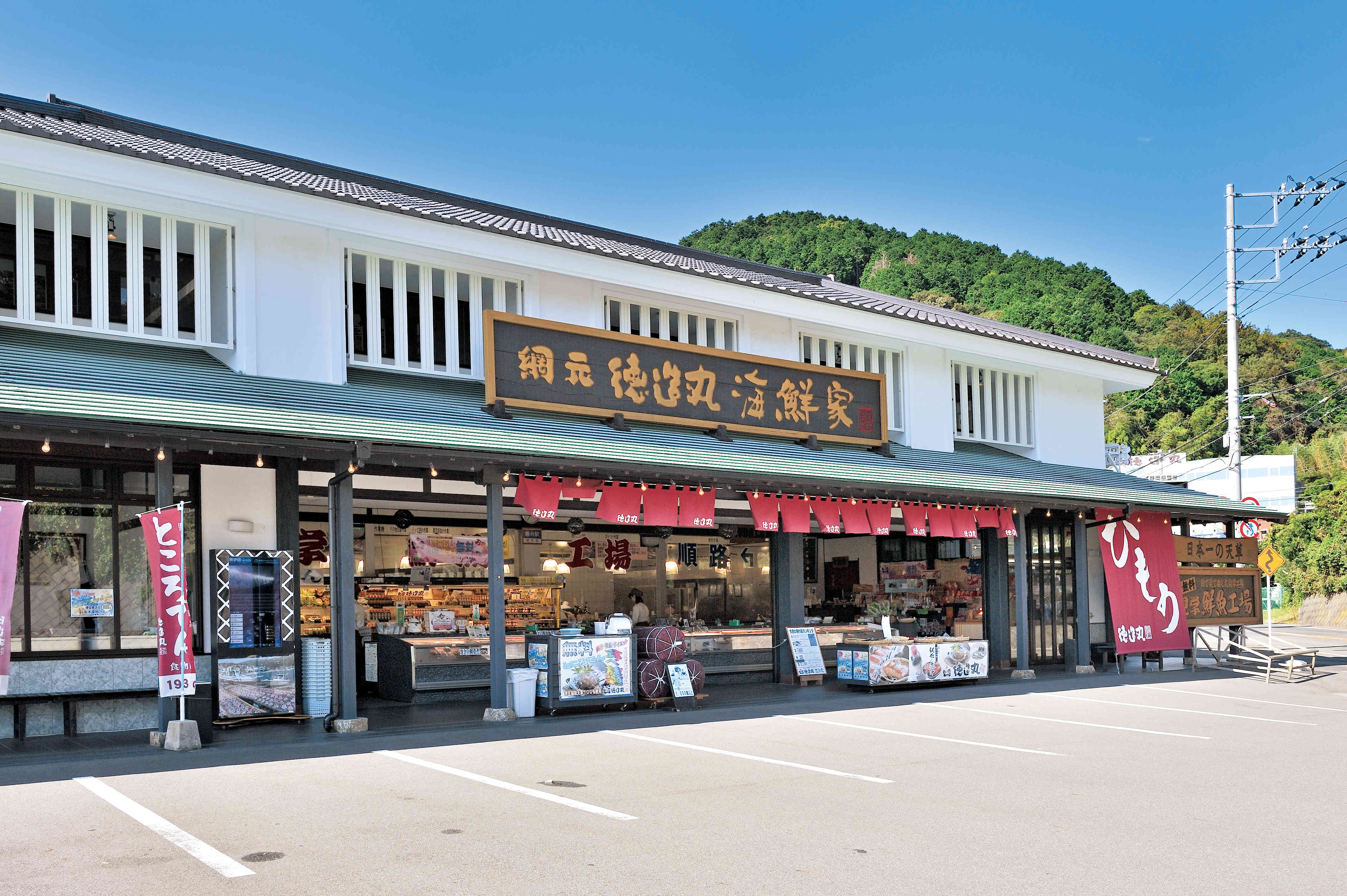 伊豆に多数展開する海鮮直売店