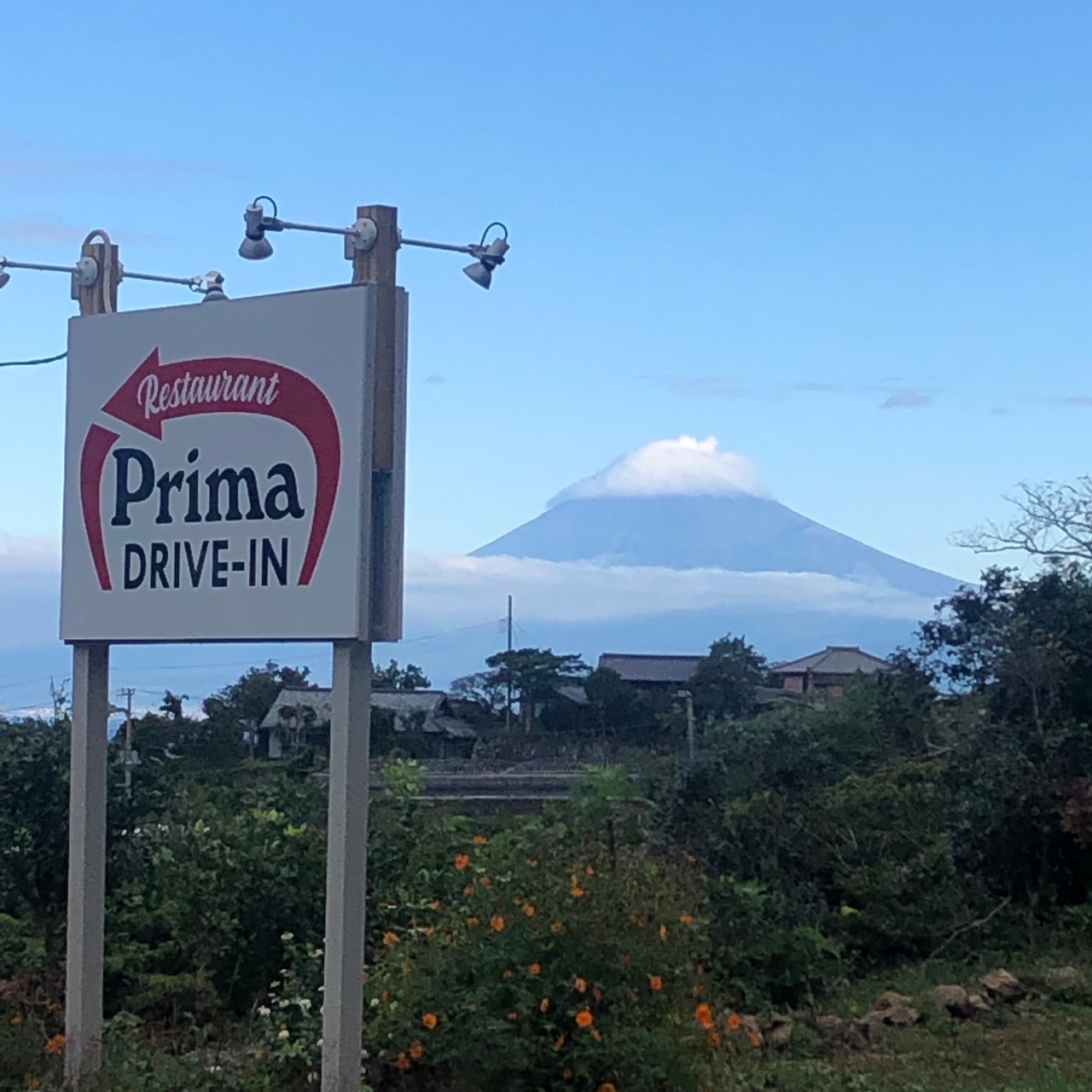 天気良ければ富士山が目の前