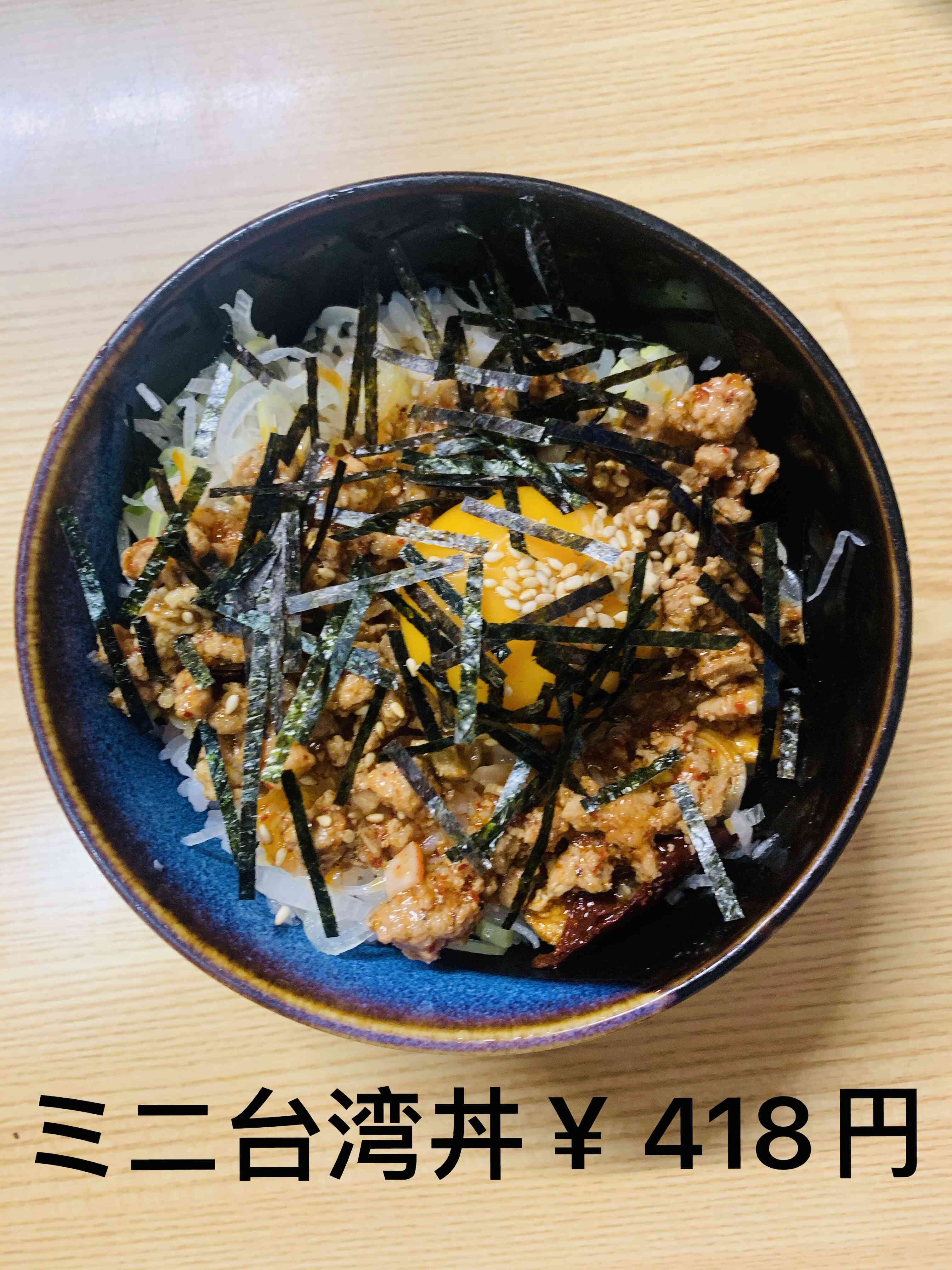 大人気の生しらす丼」「100種類以上の豊富なメニュー」