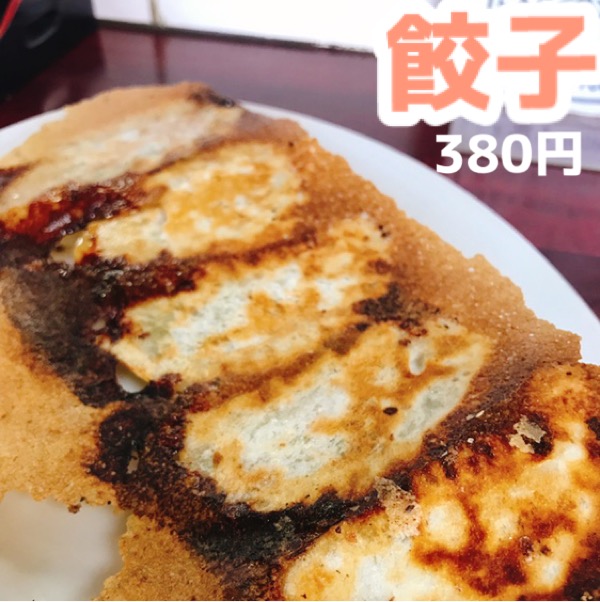 羽付き餃子です