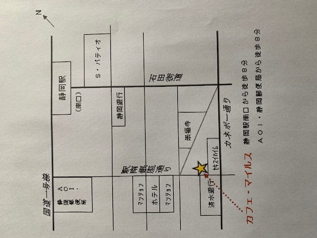案内図