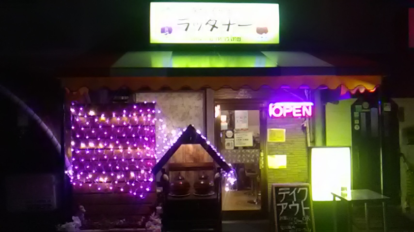 店の外観です