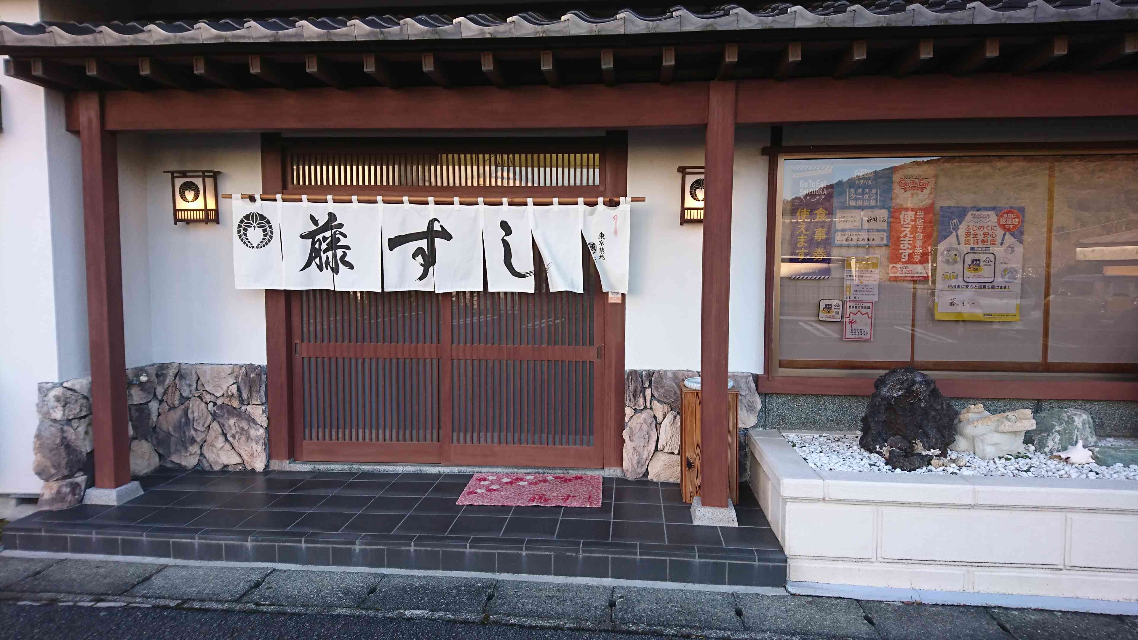 店舗正面入り口。