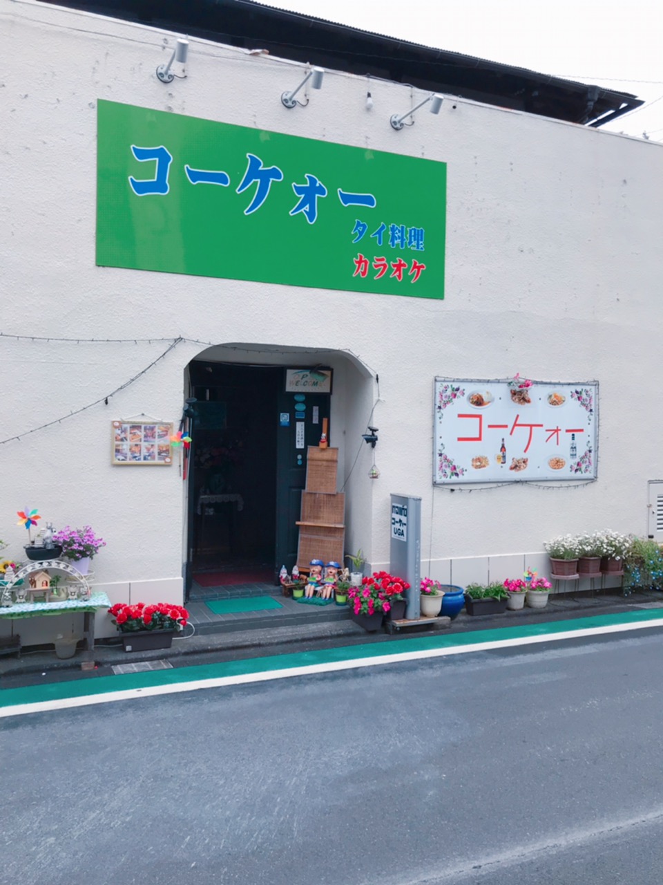 伊豆長岡温泉街の中央にあります。広くて多くの皆様が楽しめるお店になっています。