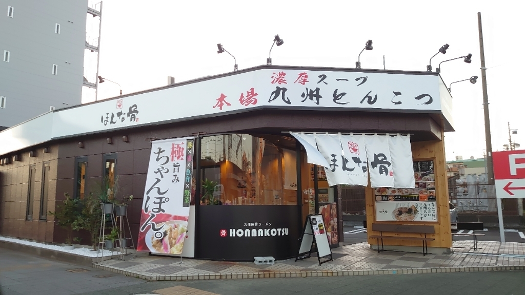 静岡駅近く、国道1号線沿いのアクセス抜群の店舗です。