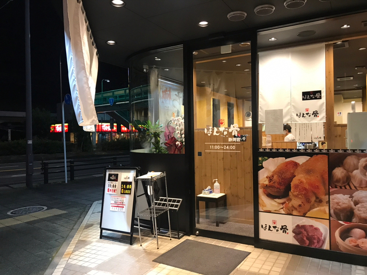 オシャレで、開放的な明るい店内となっております。