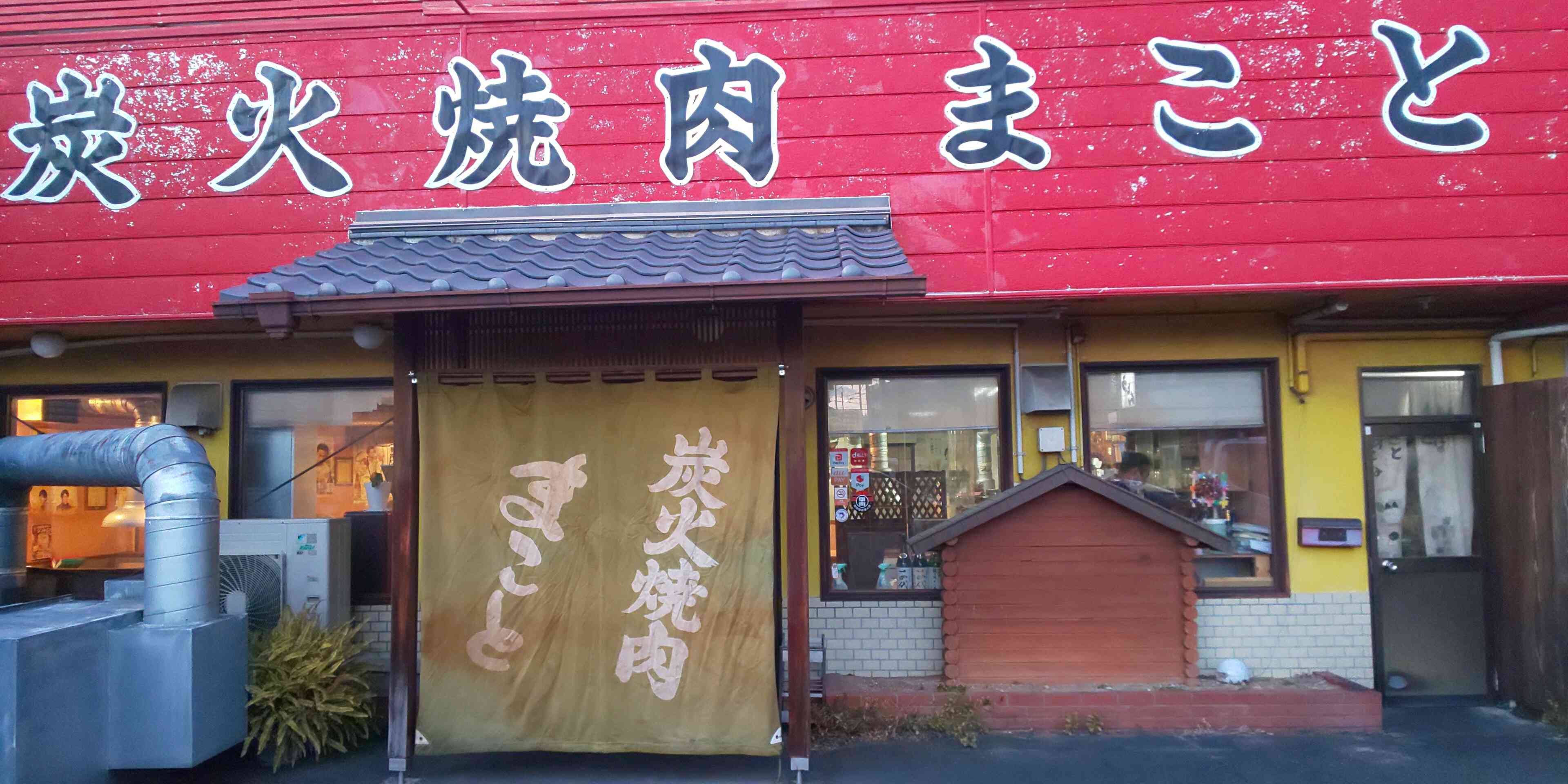 店舗外観です