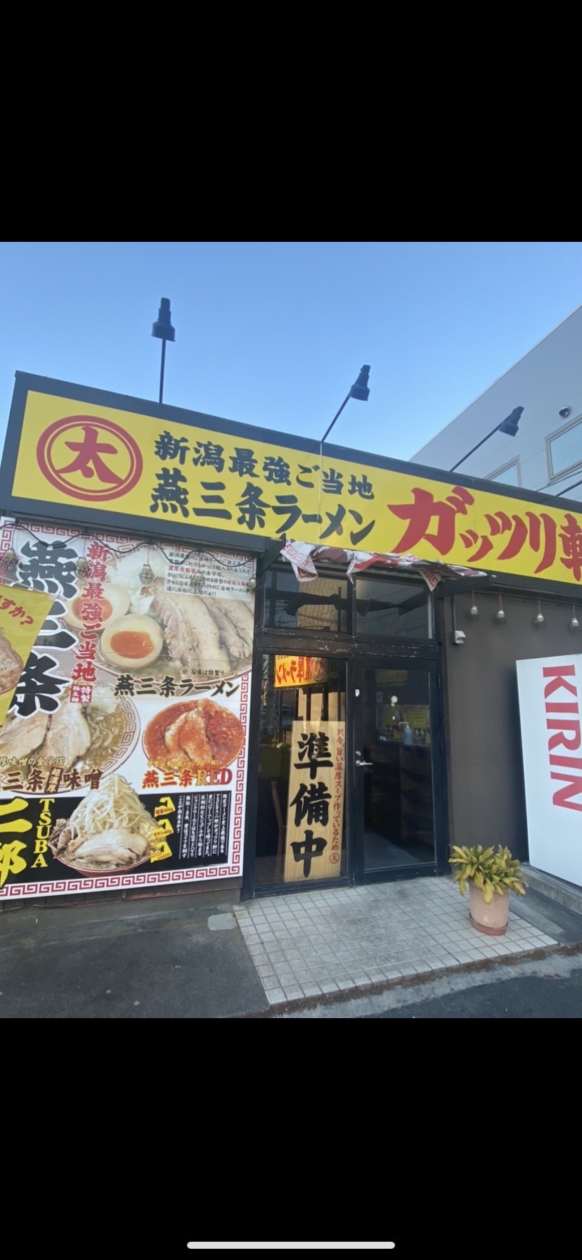 店の写真です