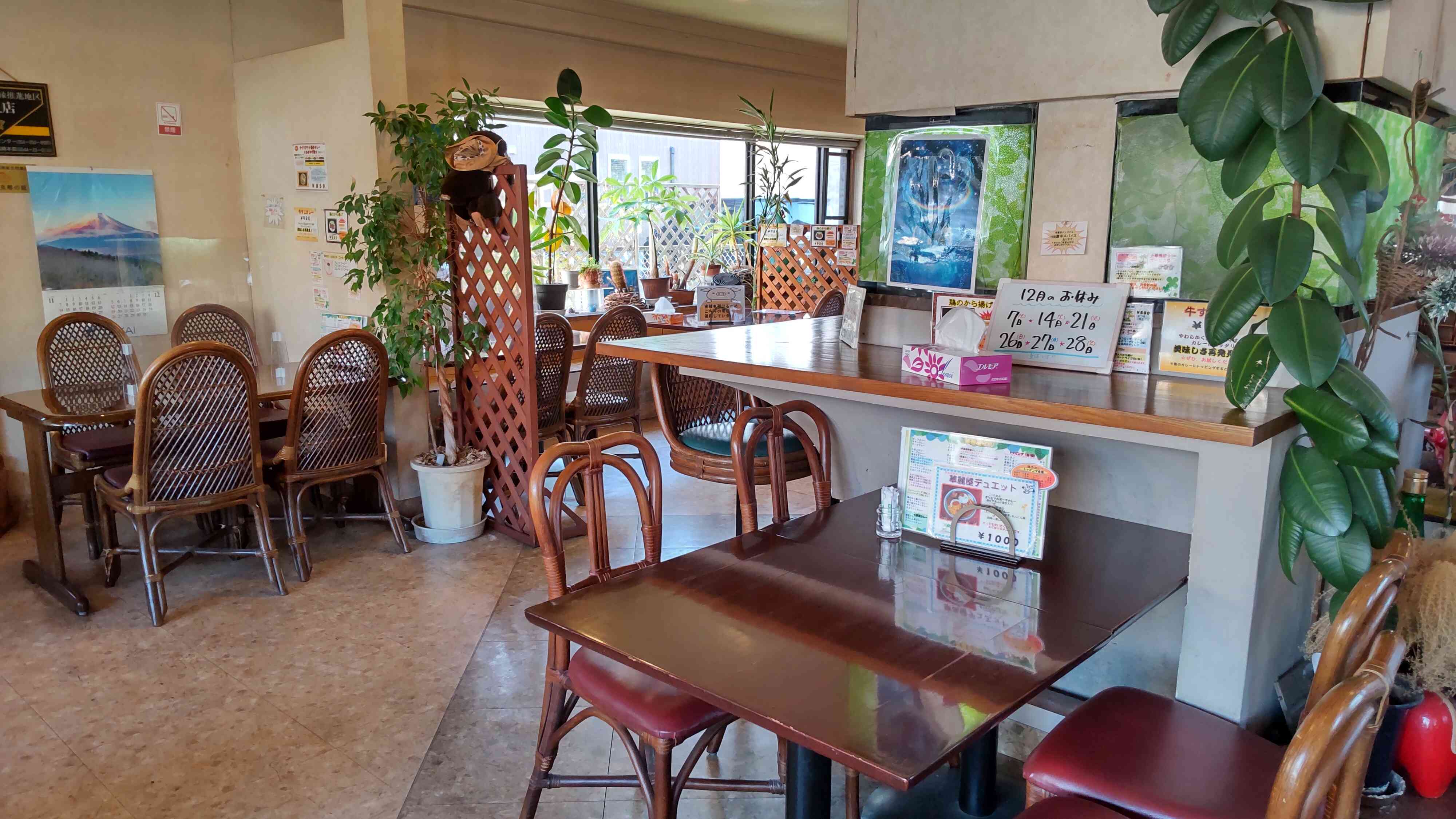 ヤシの木の看板が、トレードマークのカレー専門店、華麗屋です。