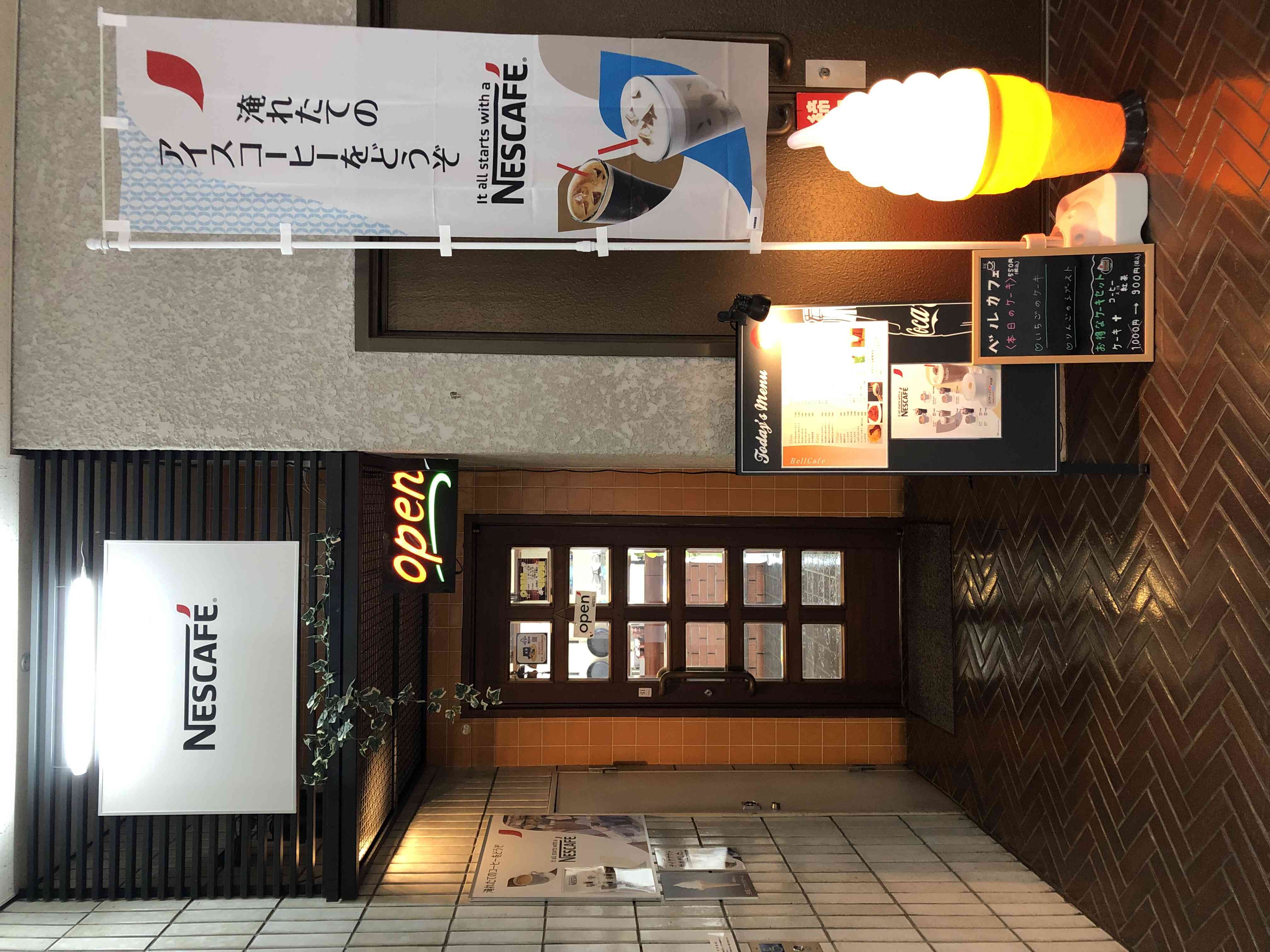 富士宮市民文化会館内の中の入り口